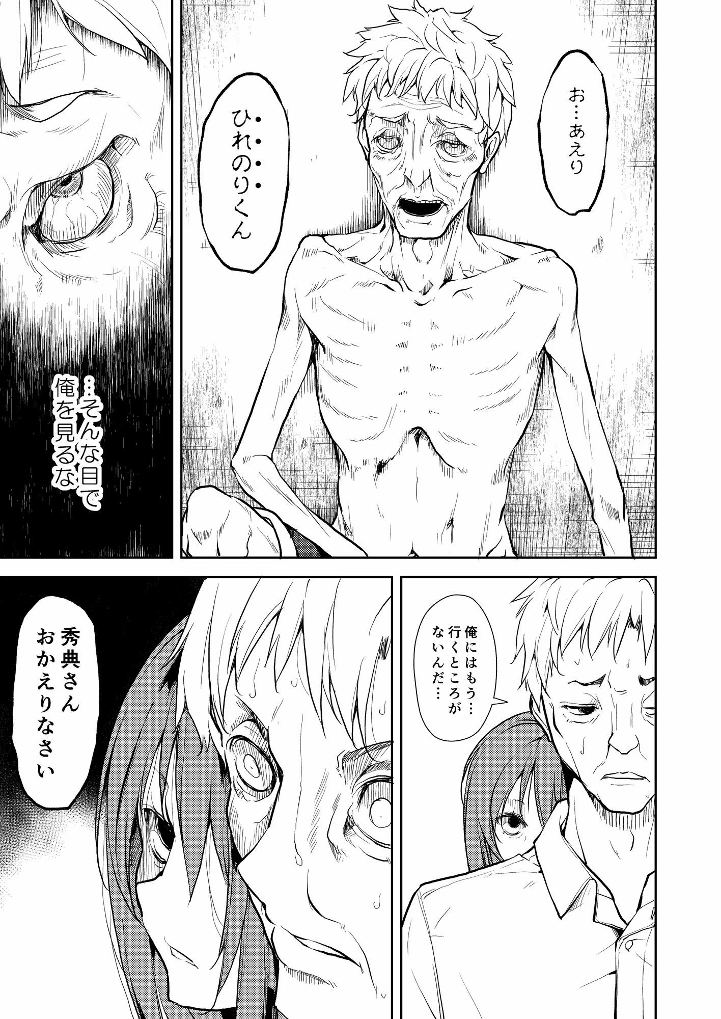236