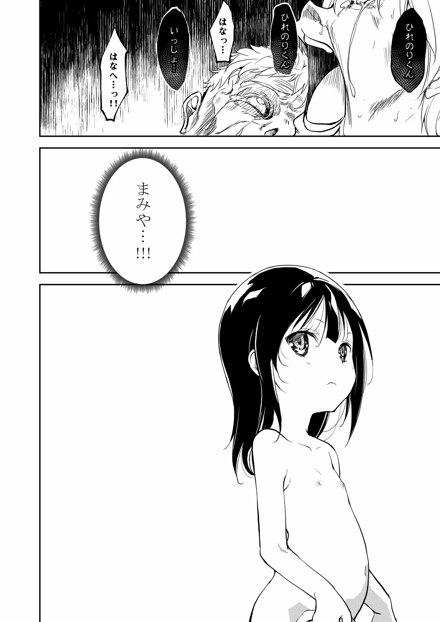 243