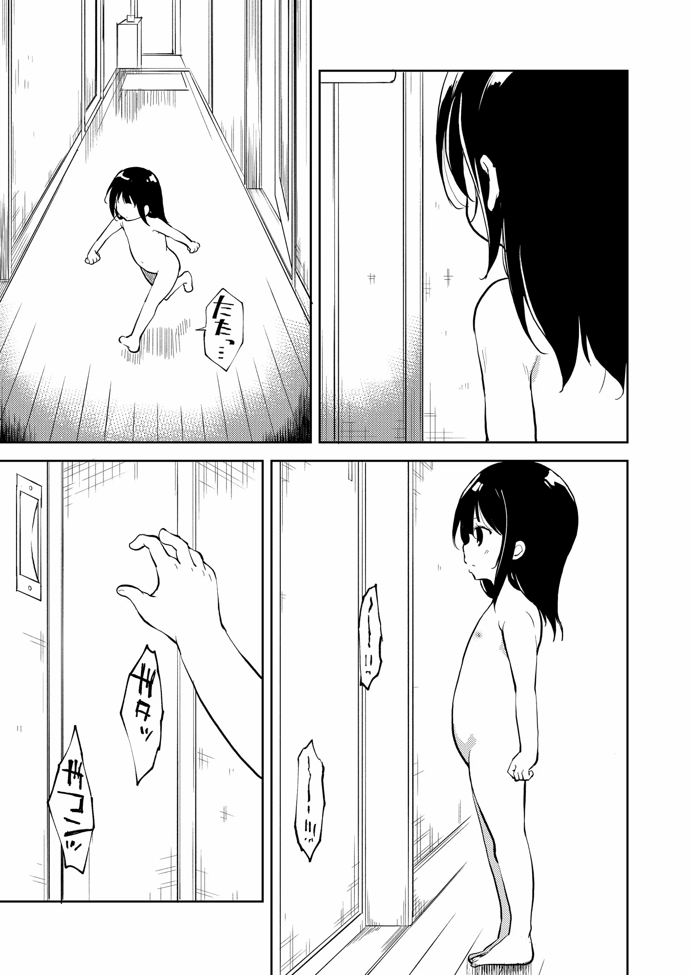 244