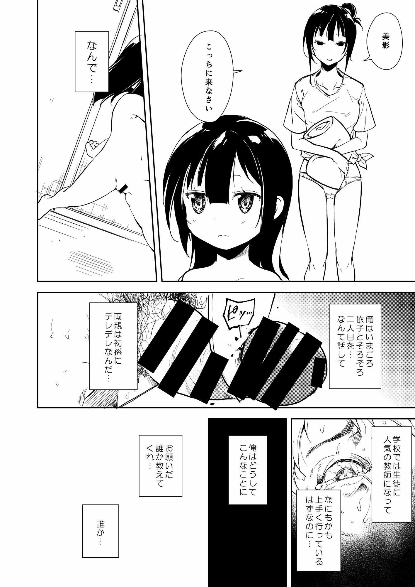 245