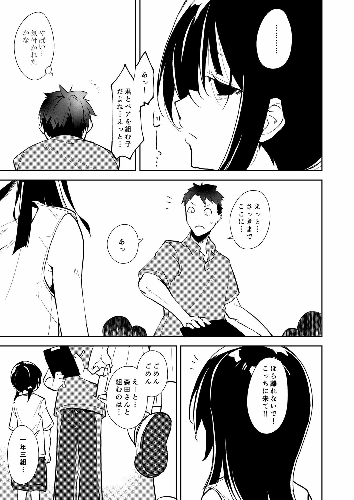 252