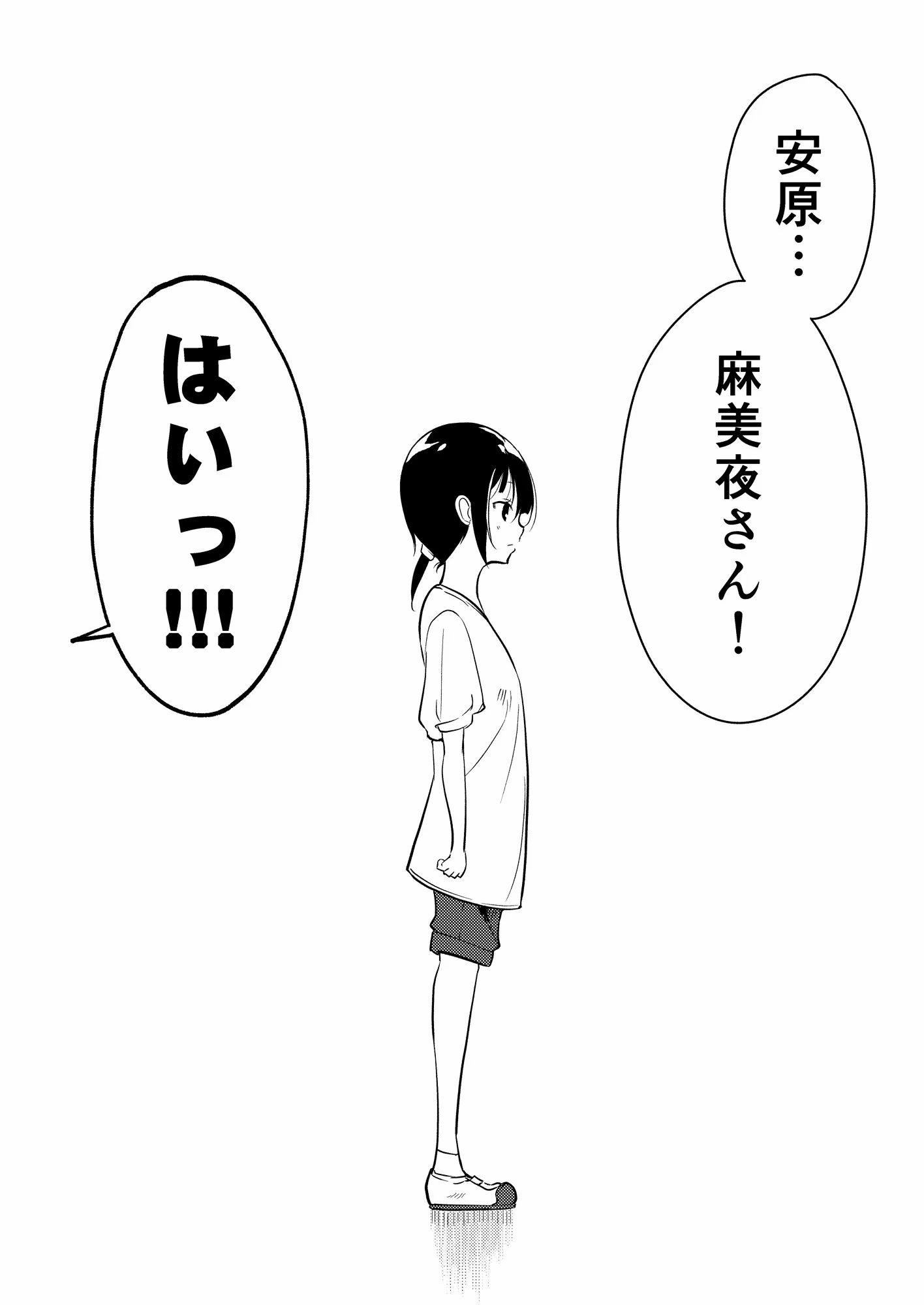 253