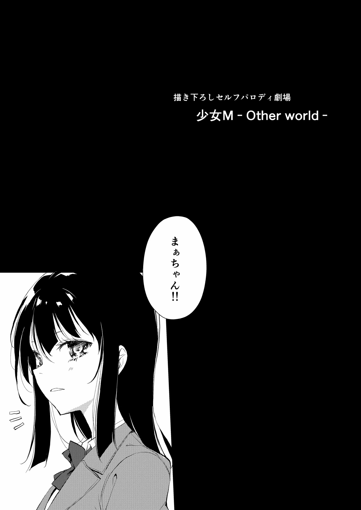 258