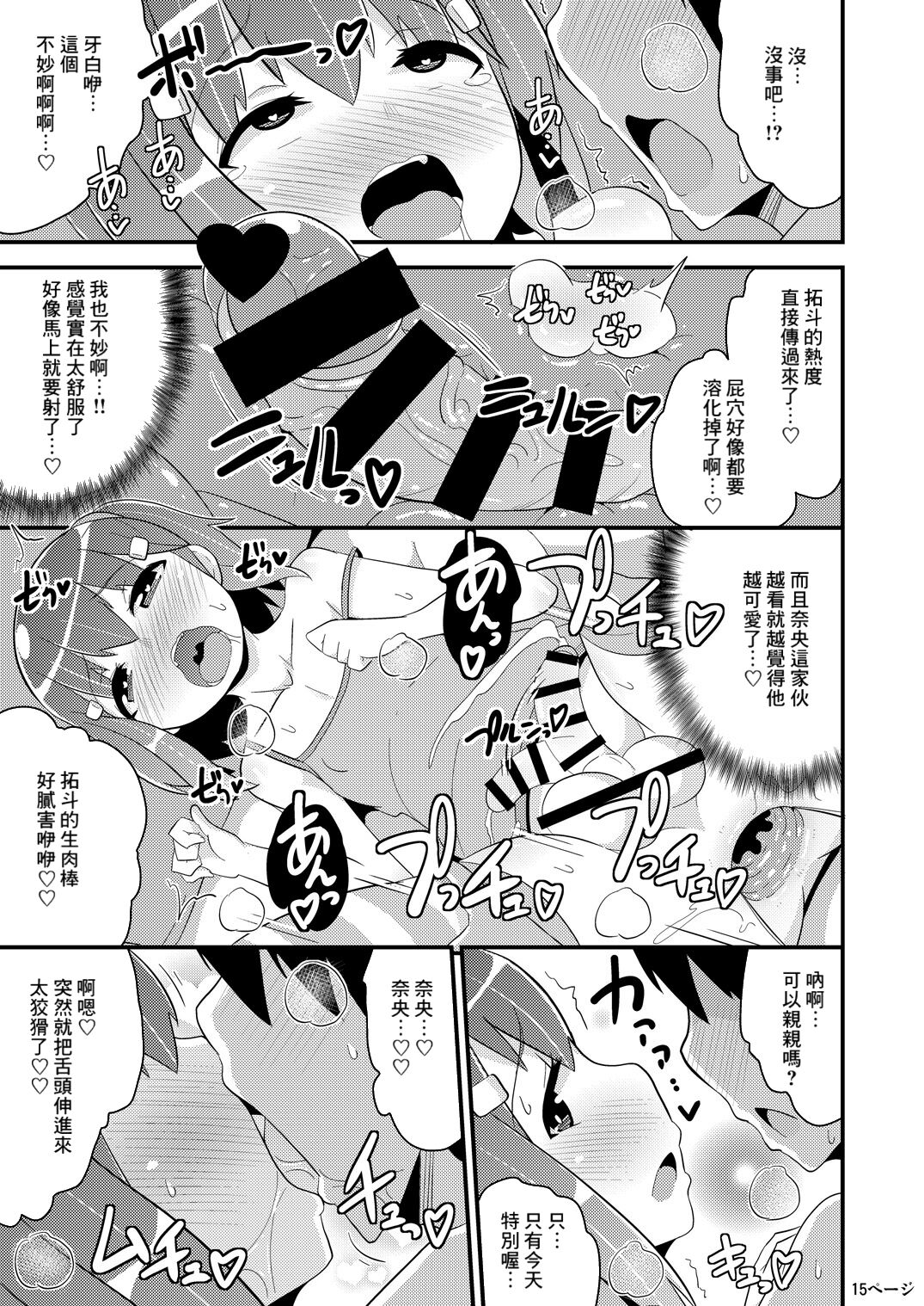 14