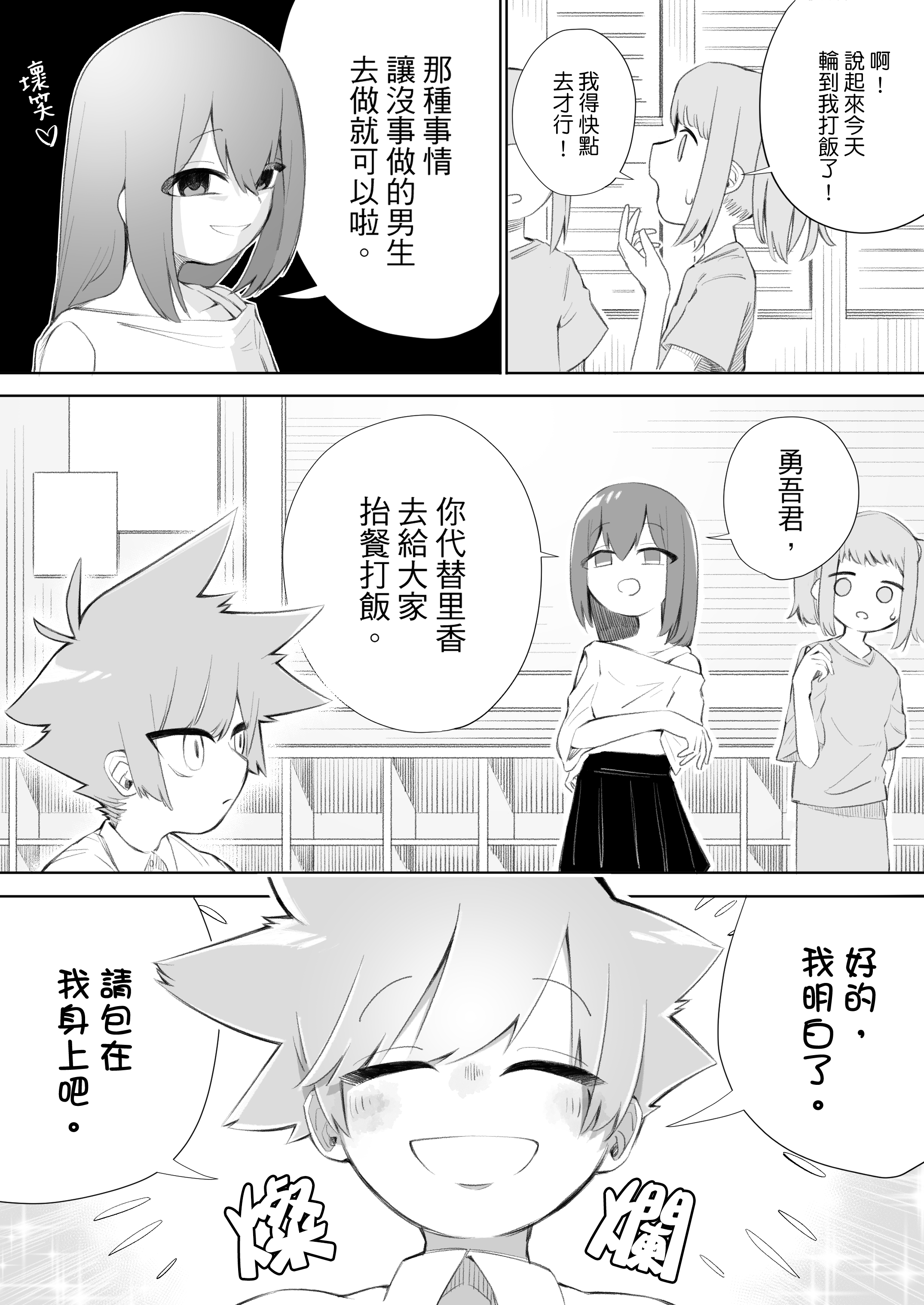 09