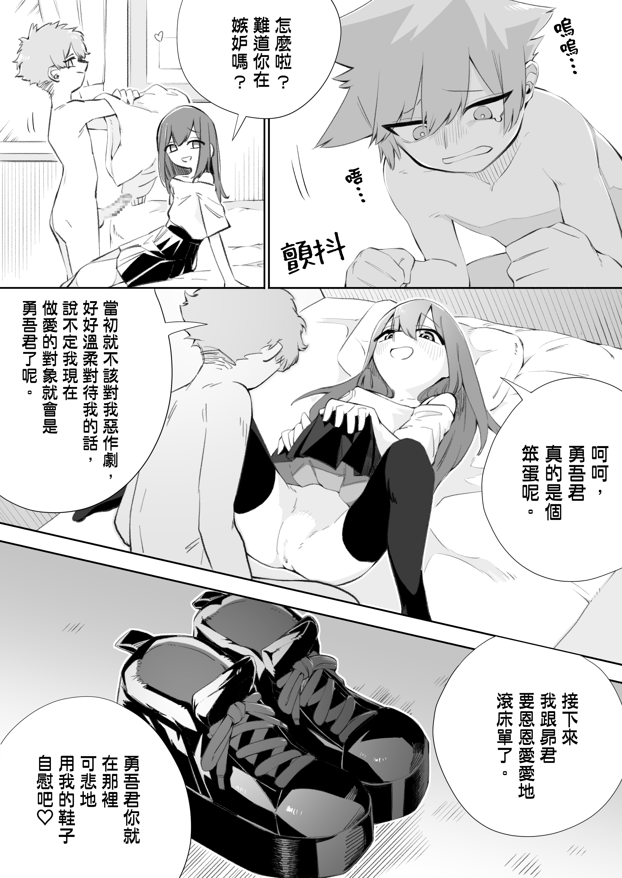 35