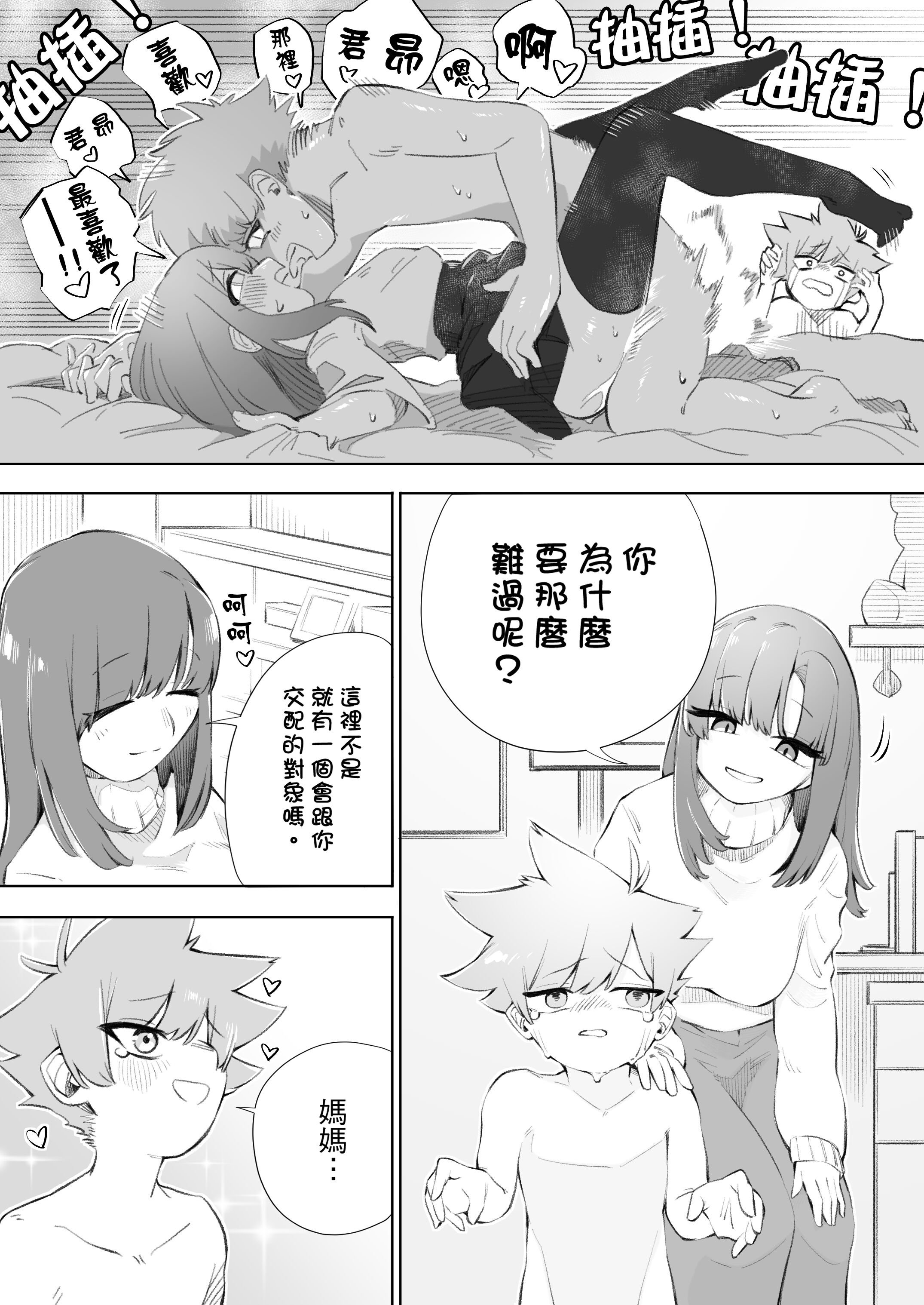 37