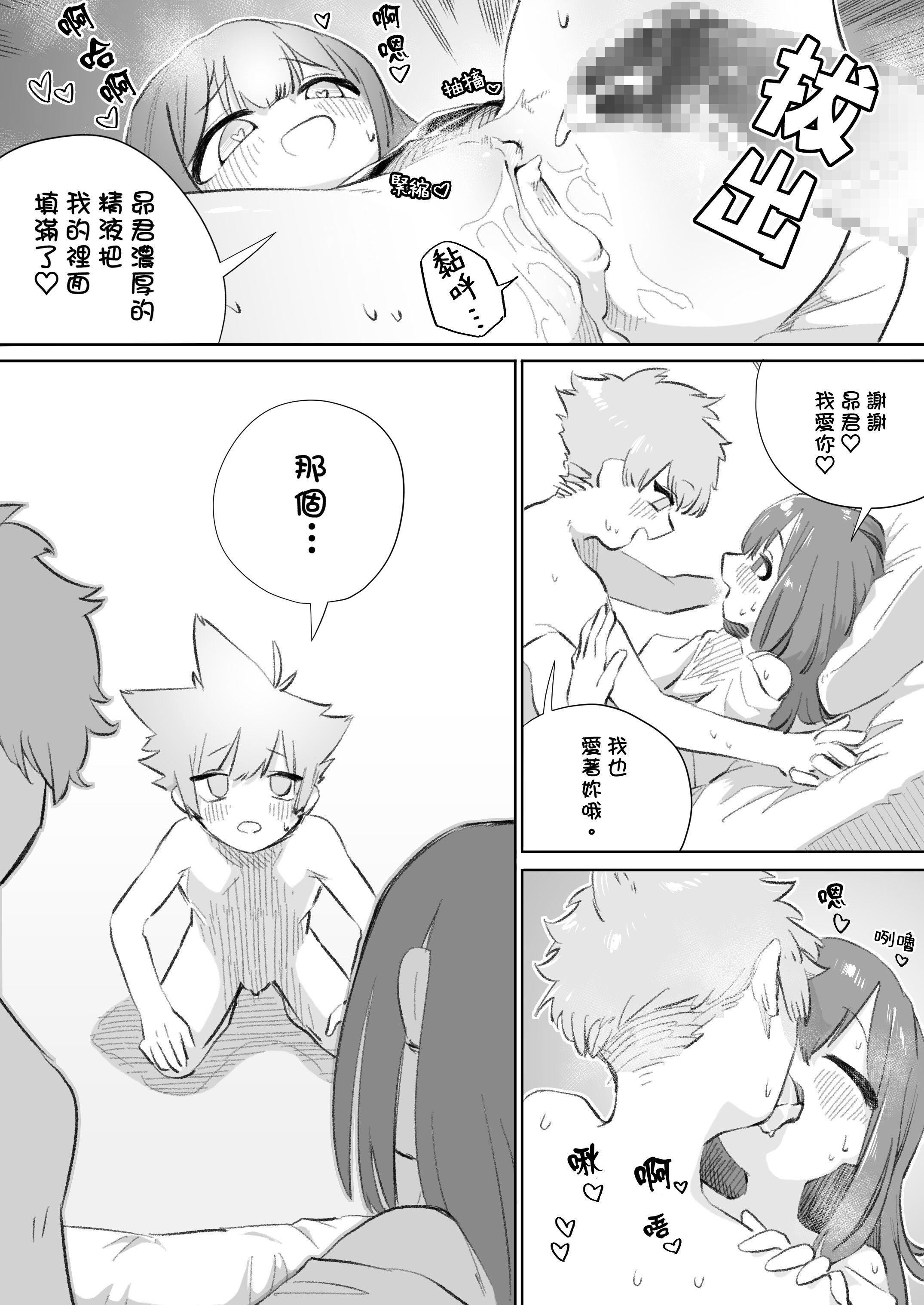 44