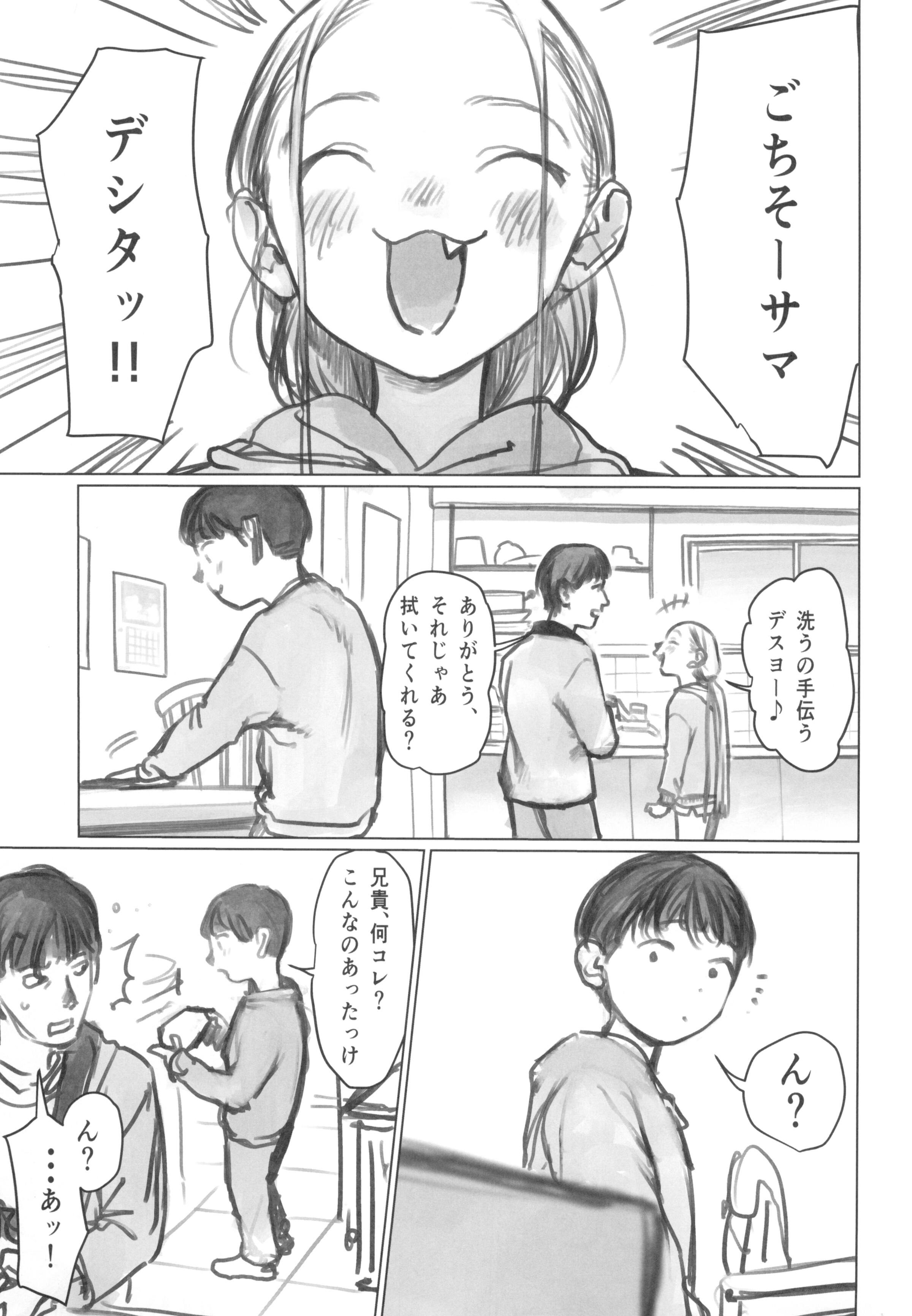 03