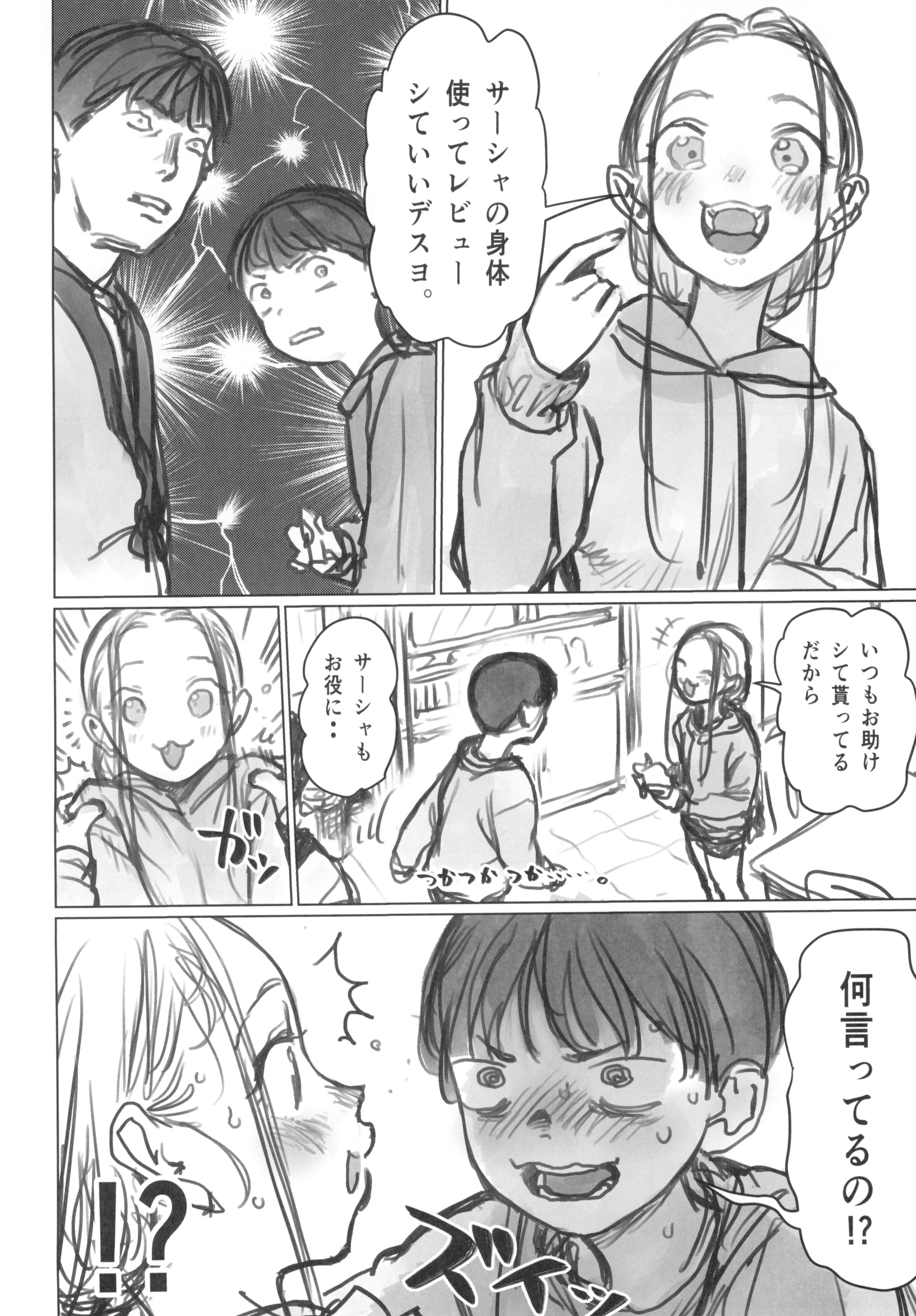 06