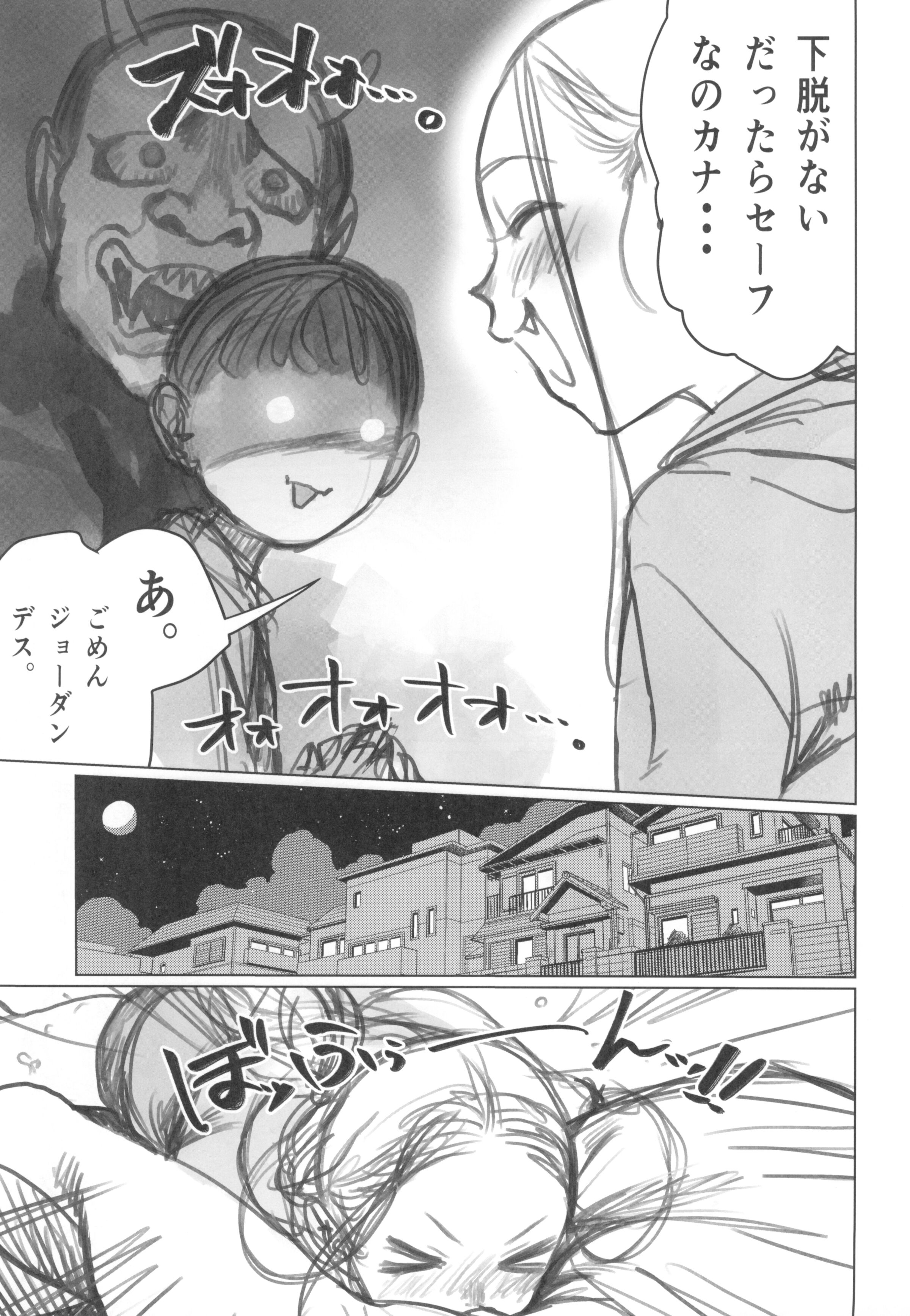 09