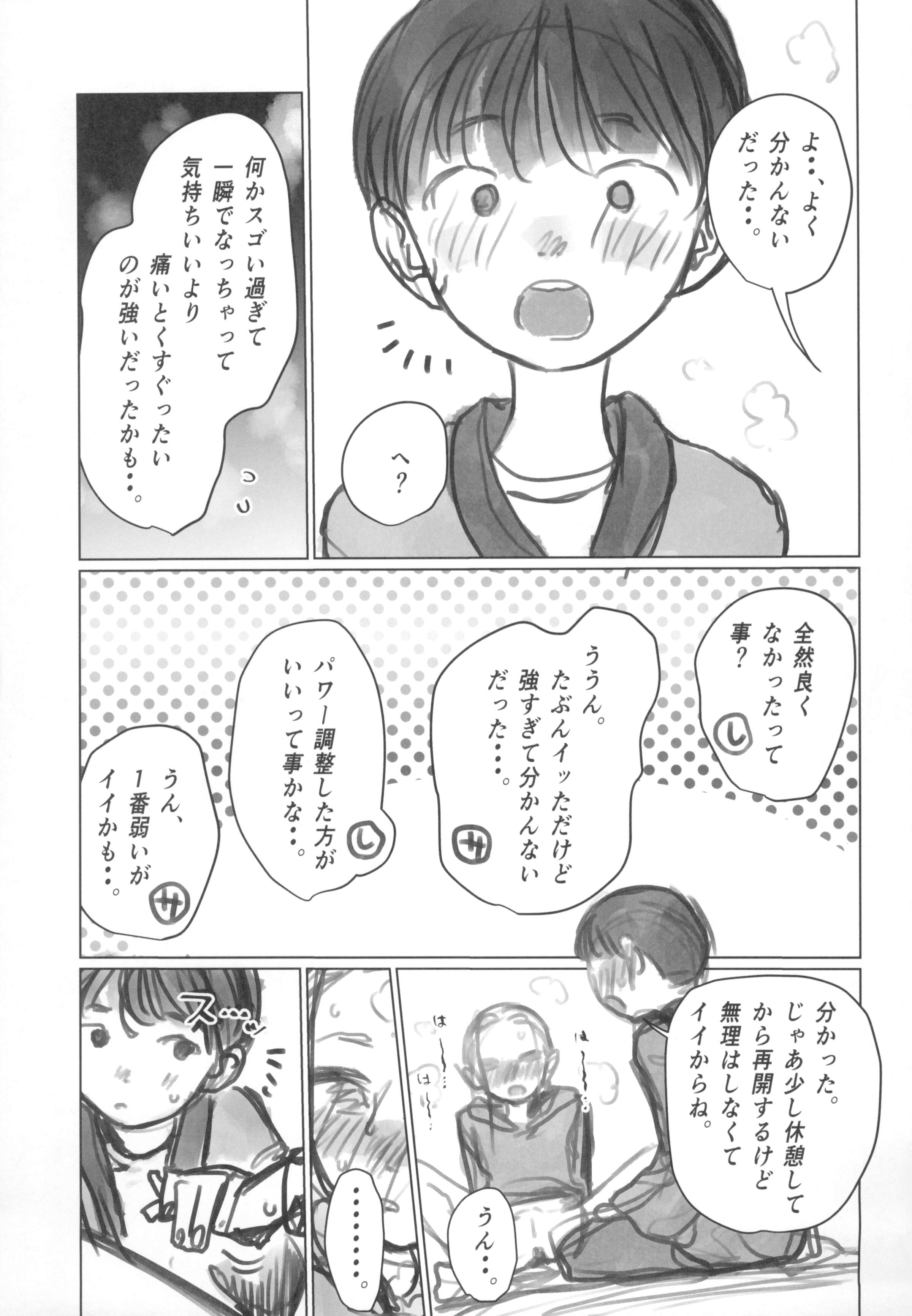 25