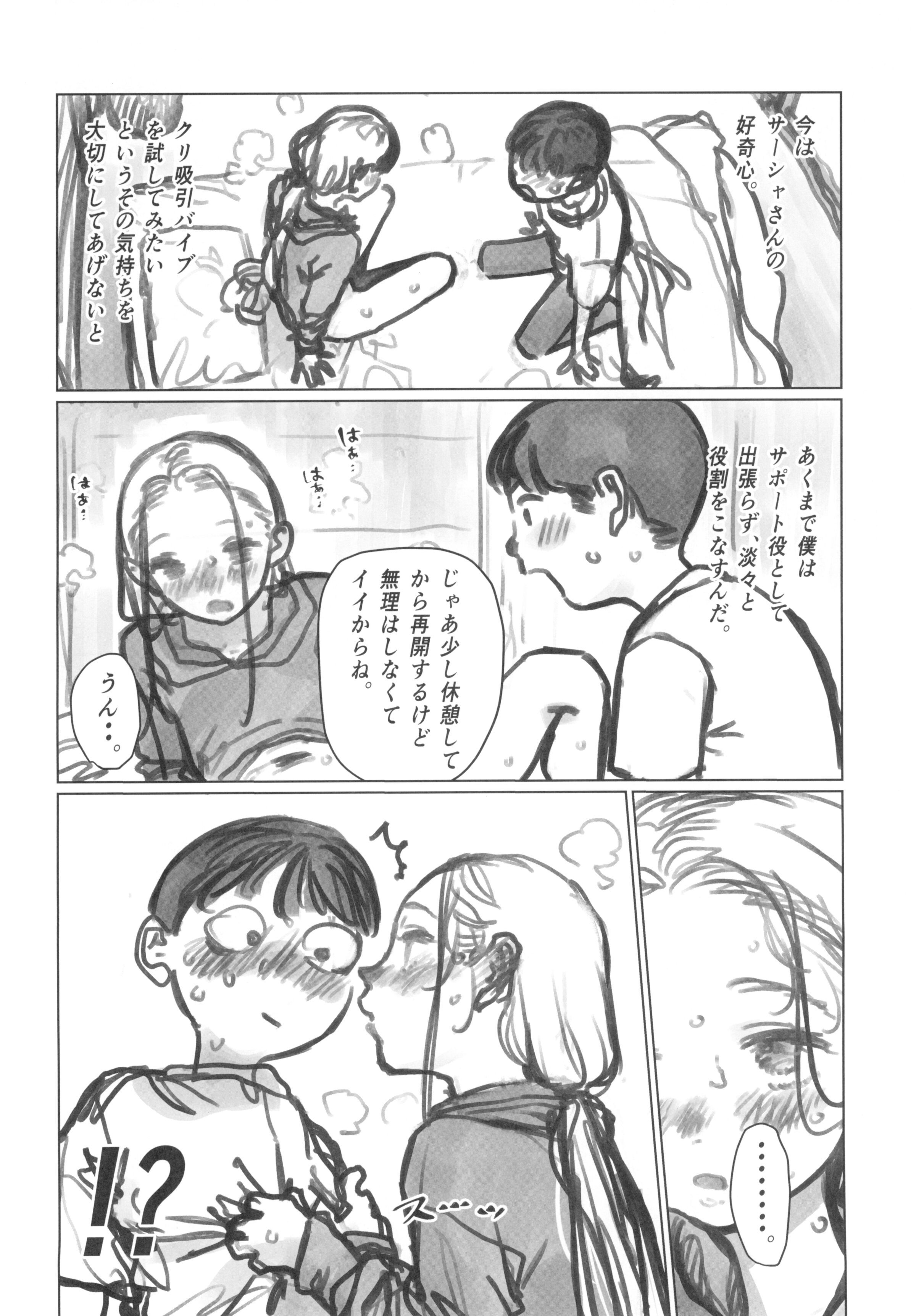 30