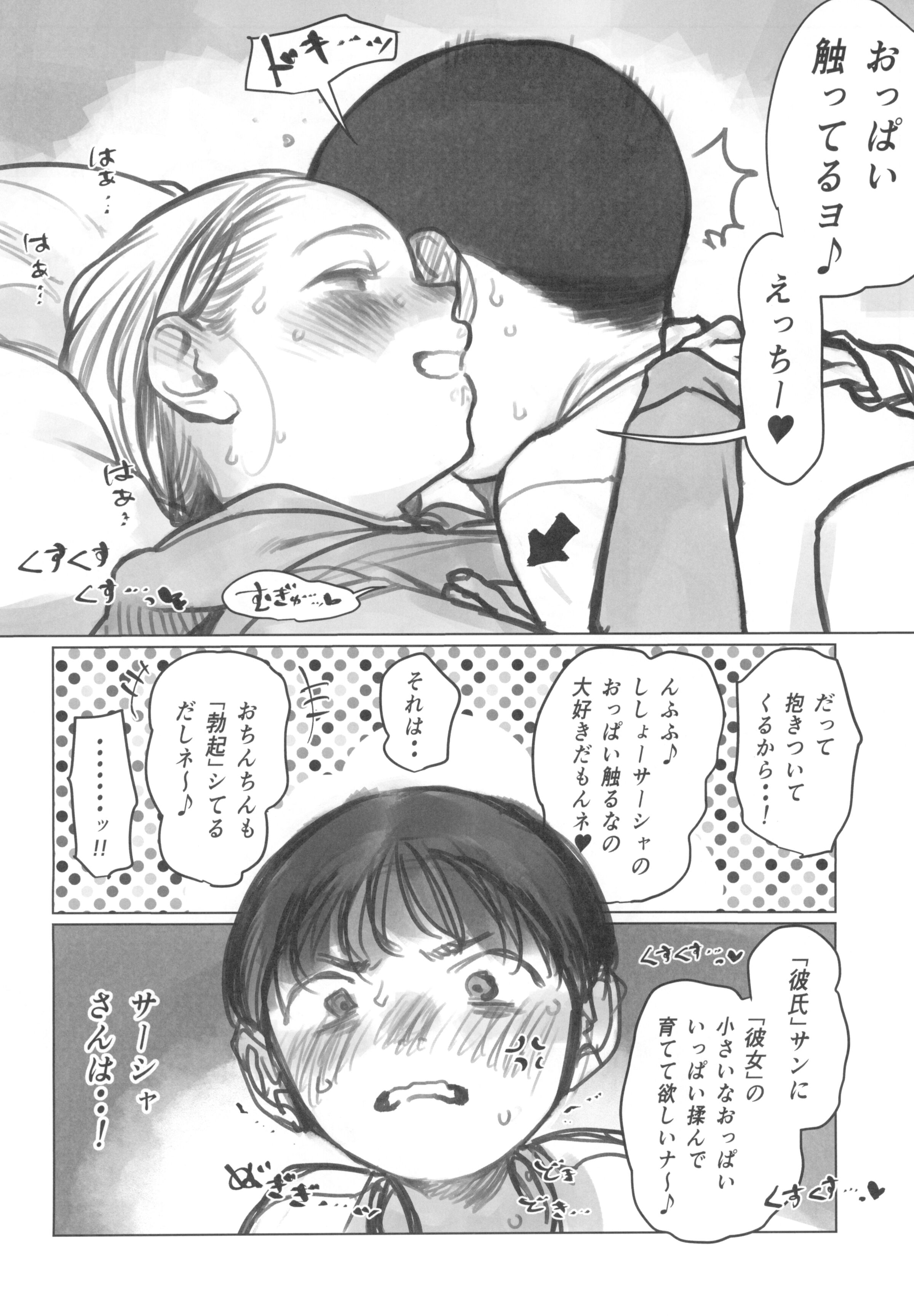 32