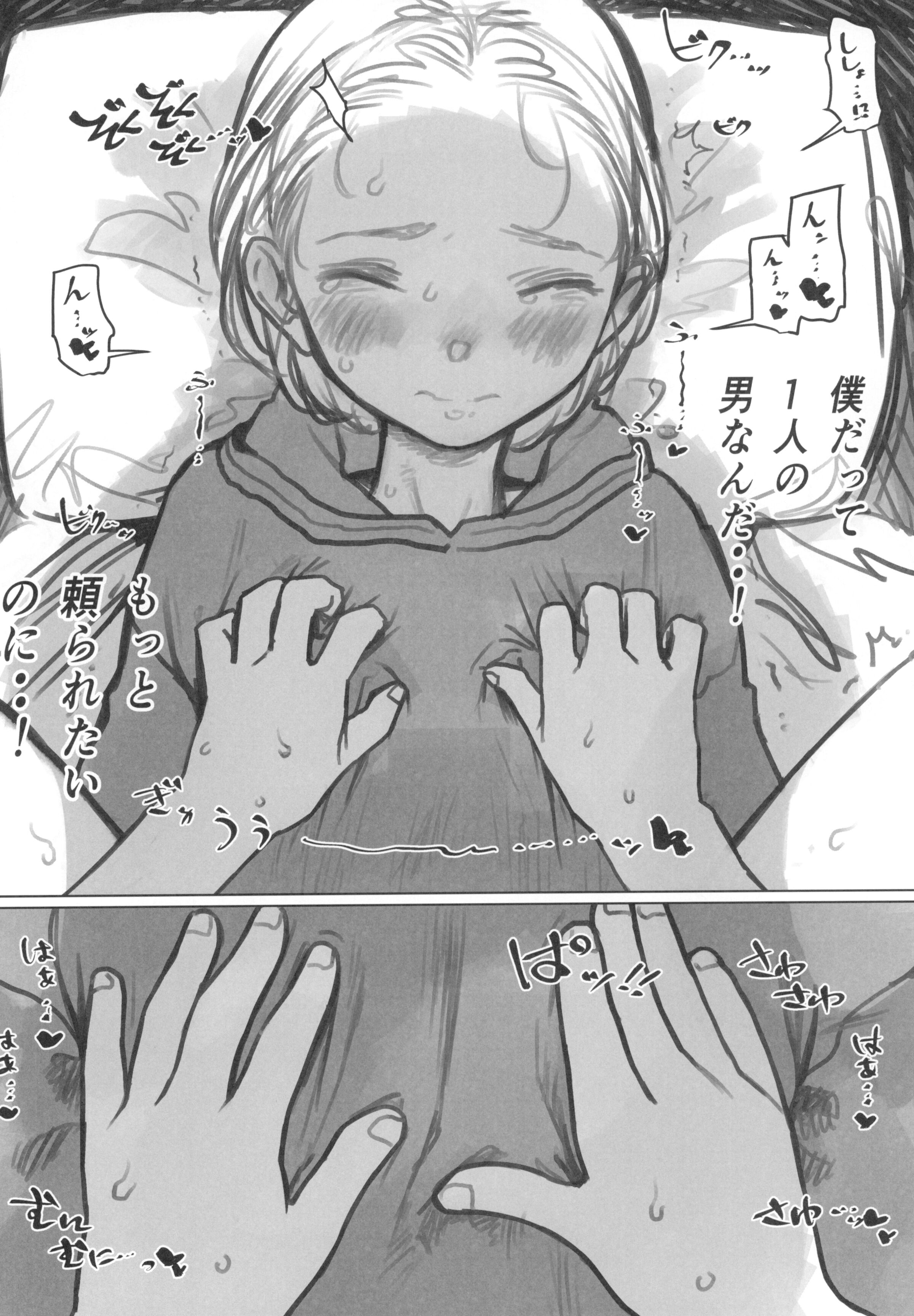 34