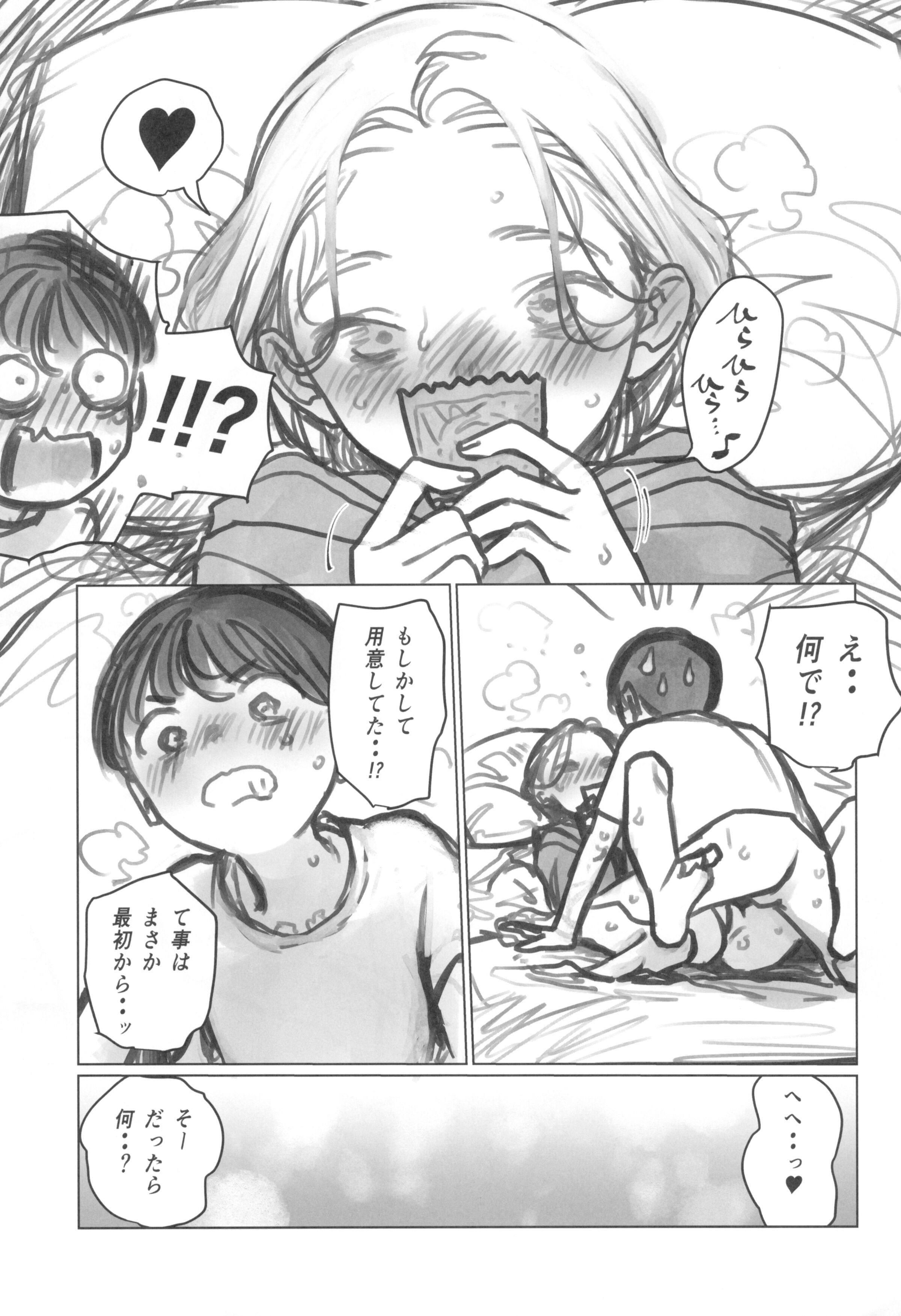 43
