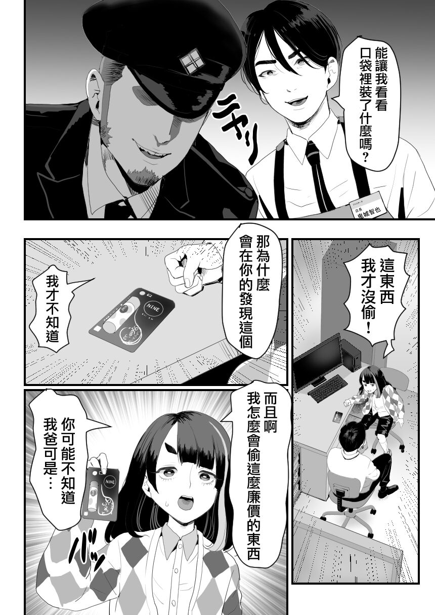 08
