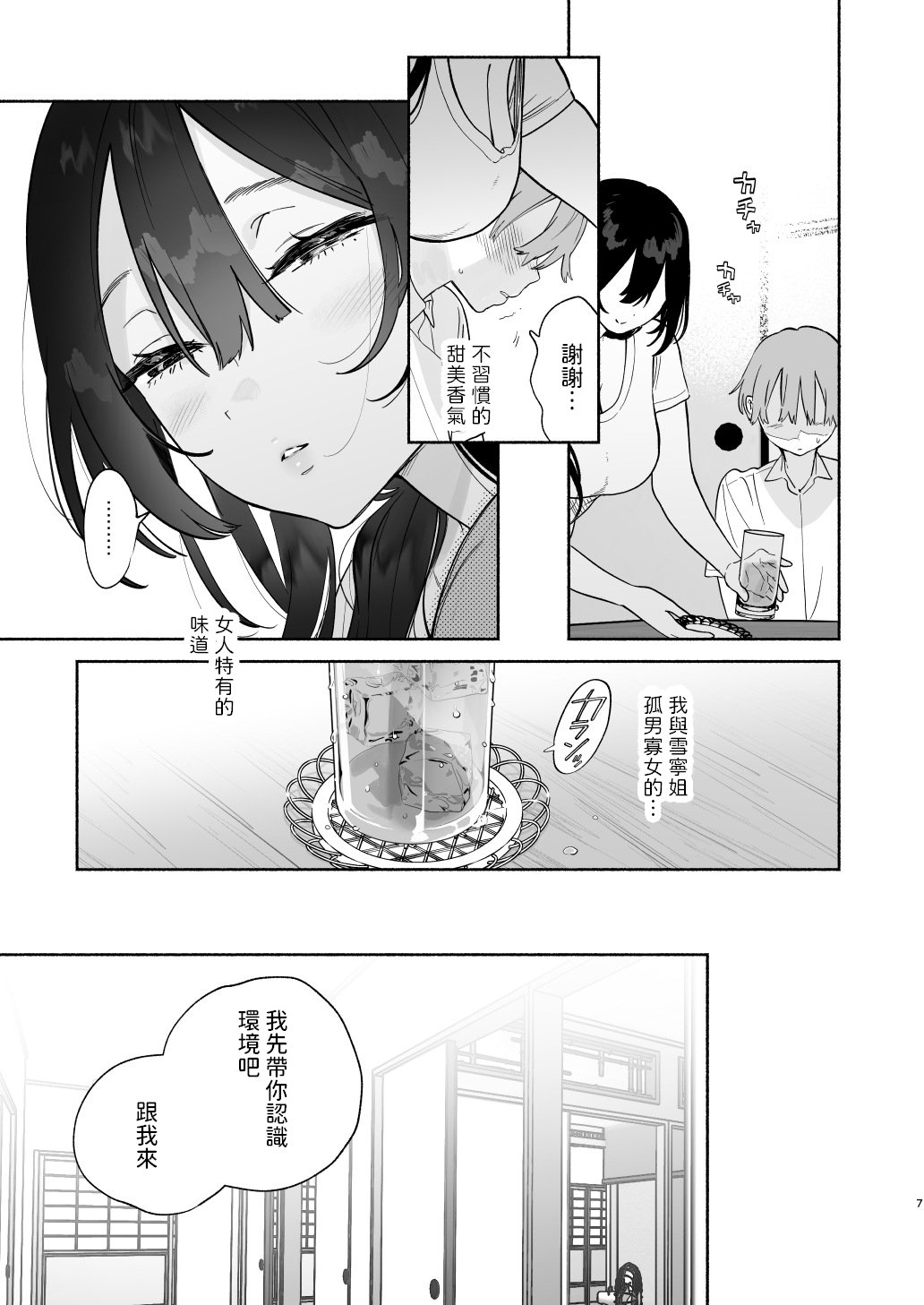 06