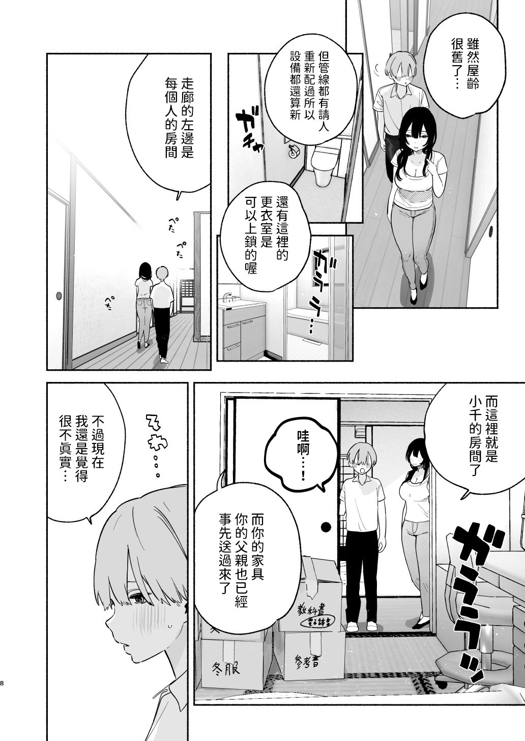 07