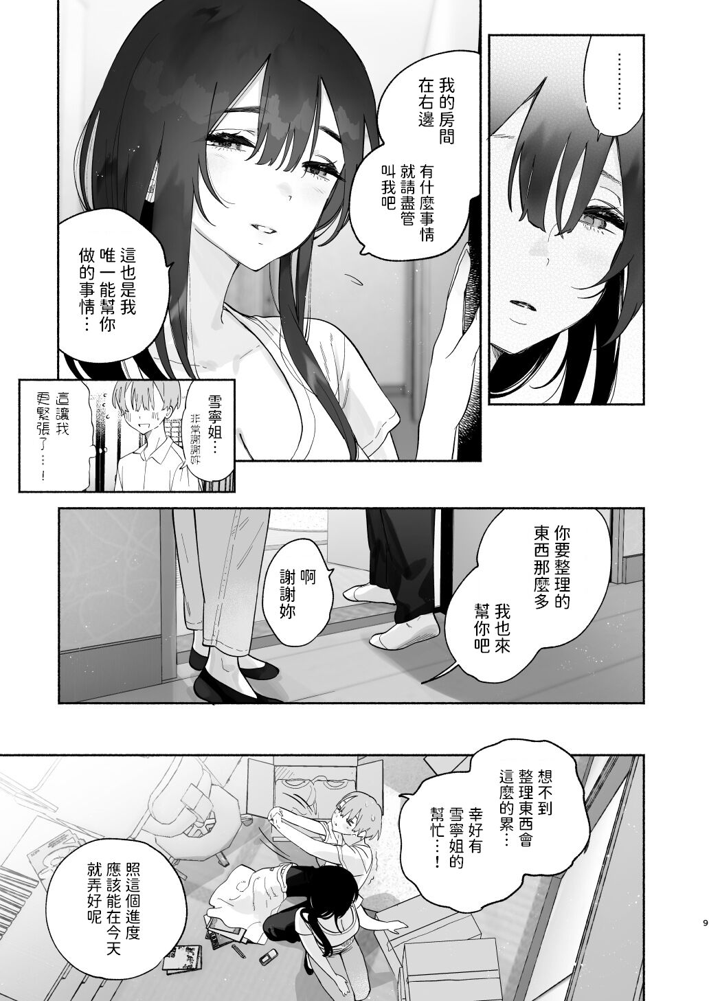 08