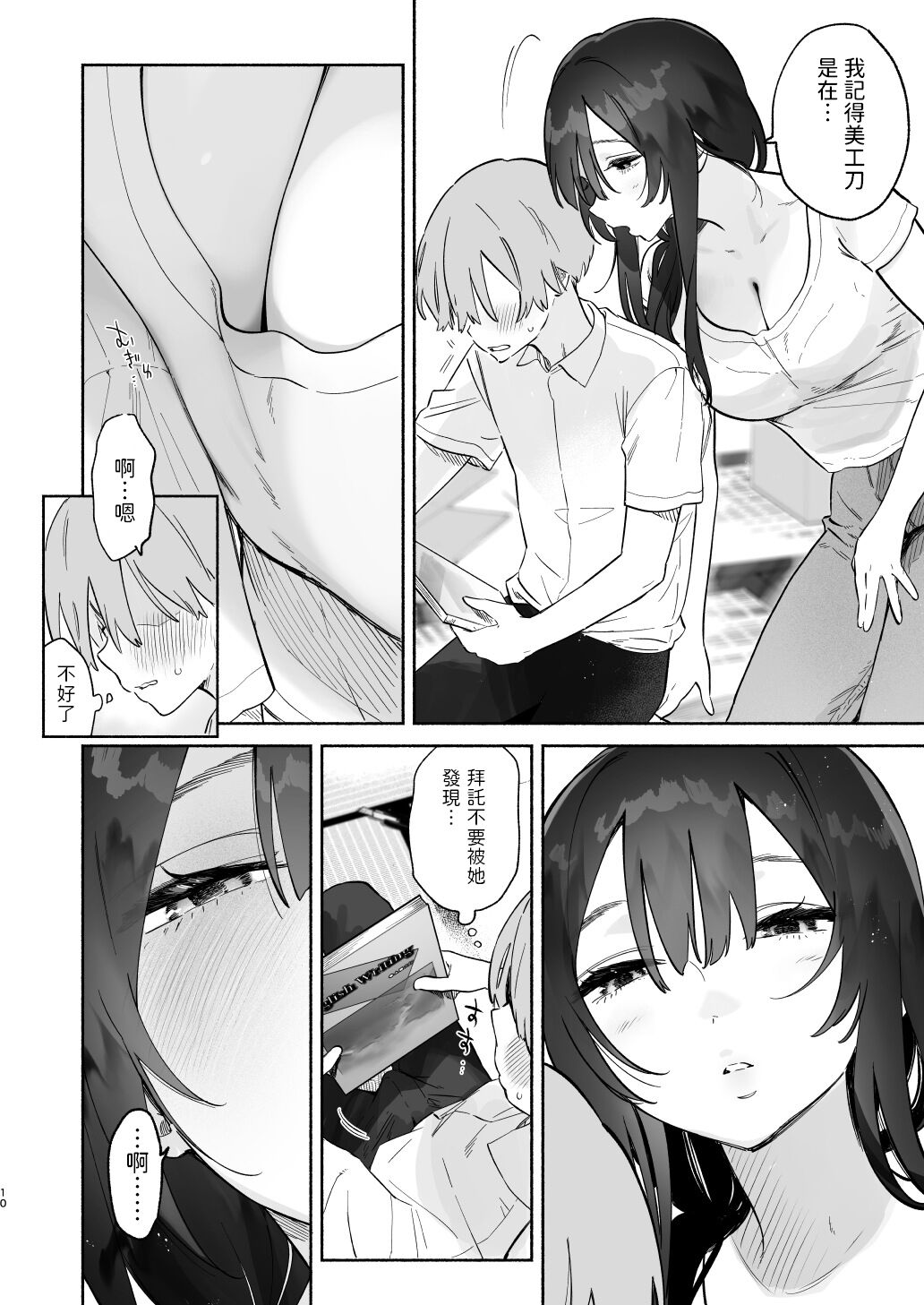 09