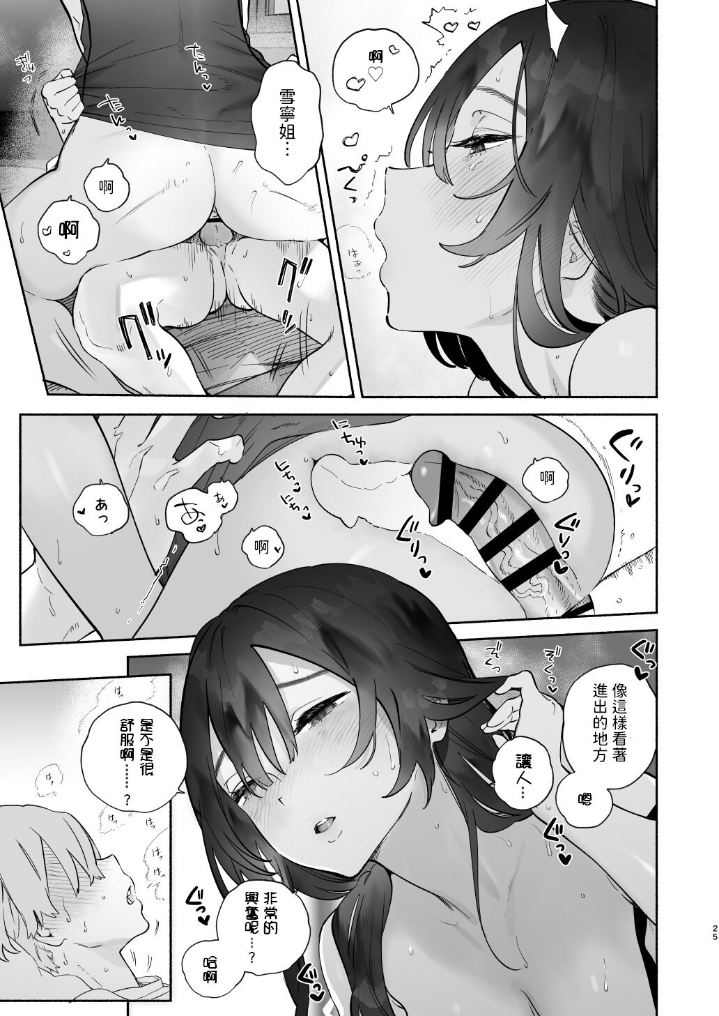24