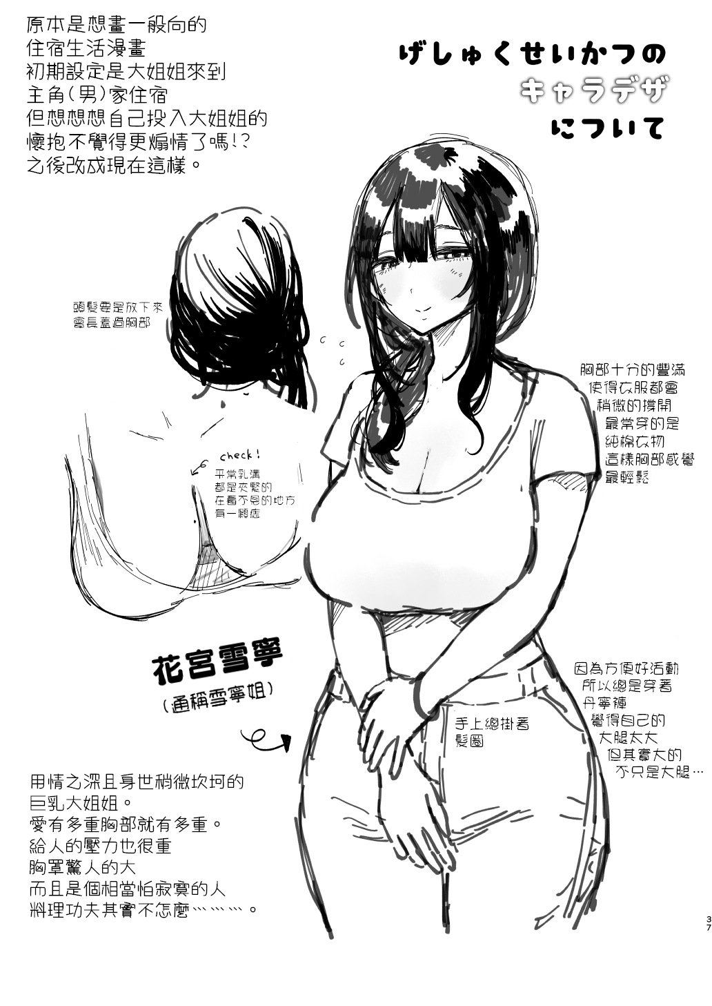 36