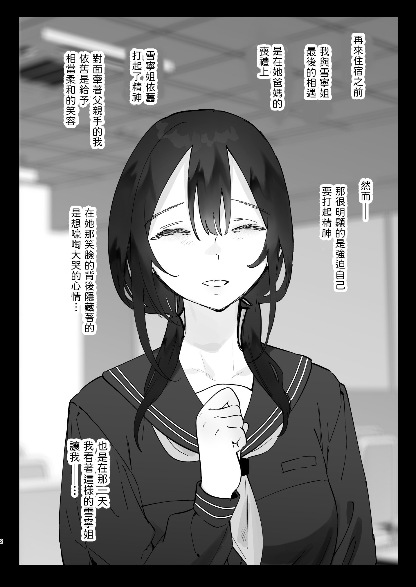 39