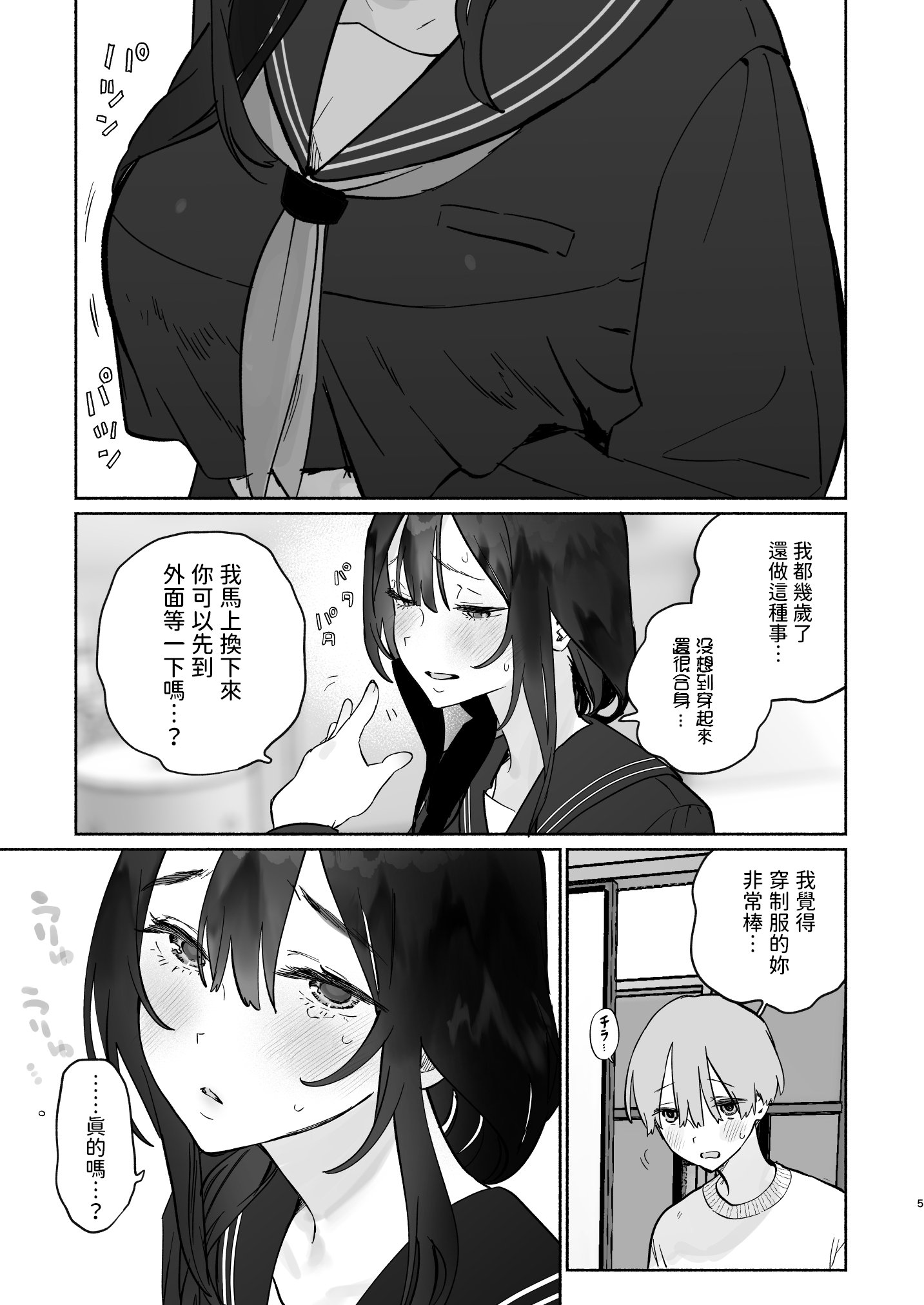 42
