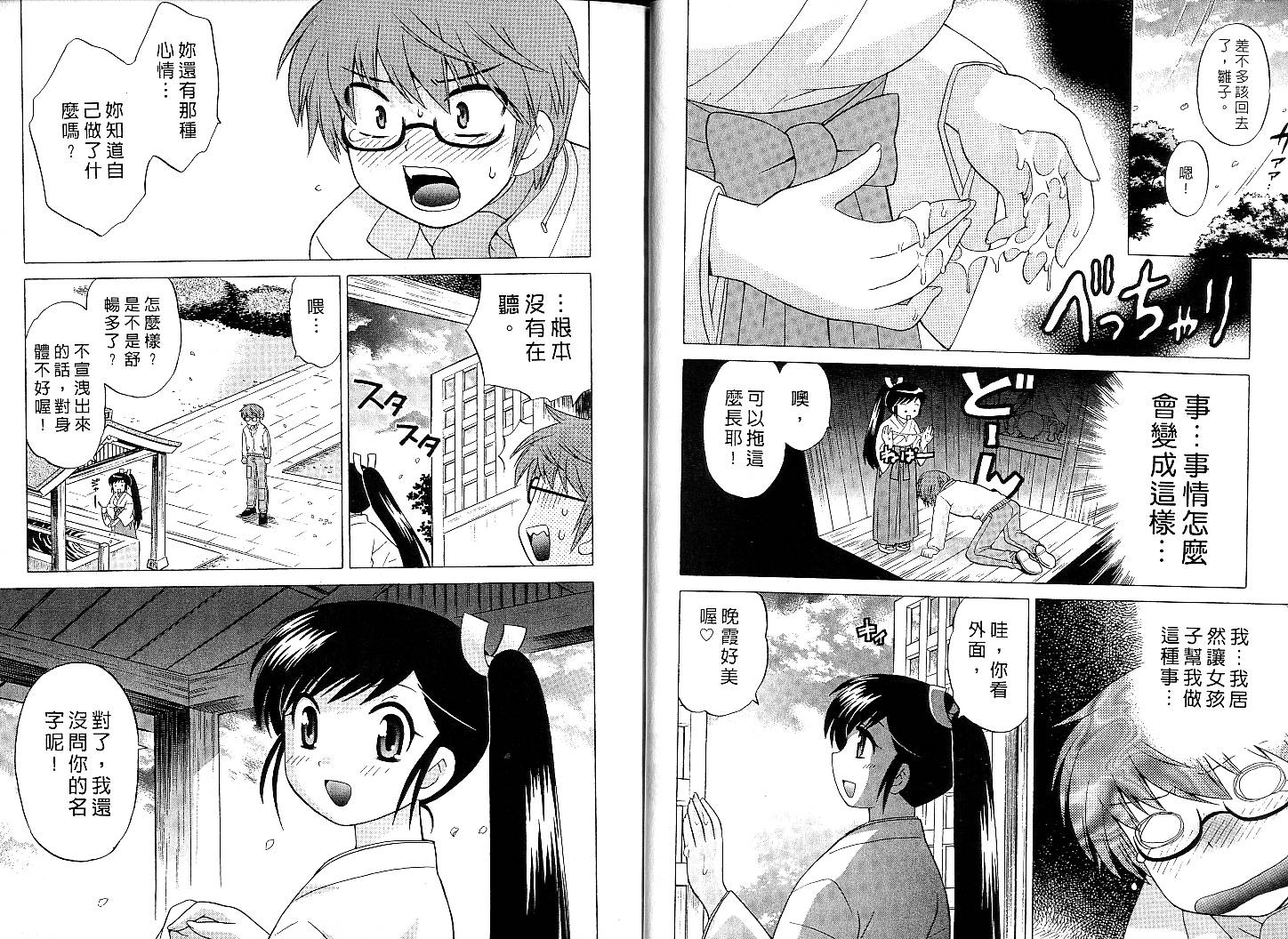 01-012