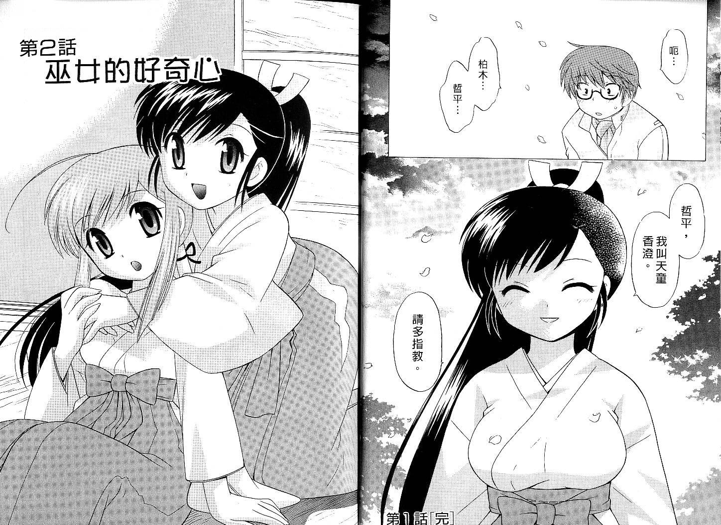 01-013