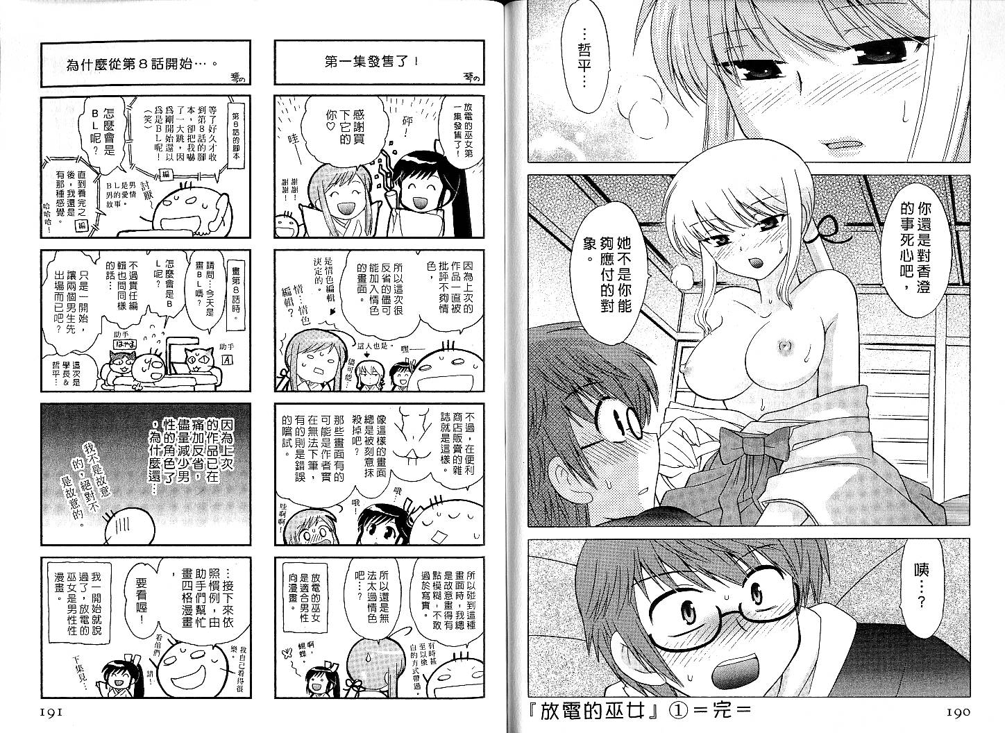01-094