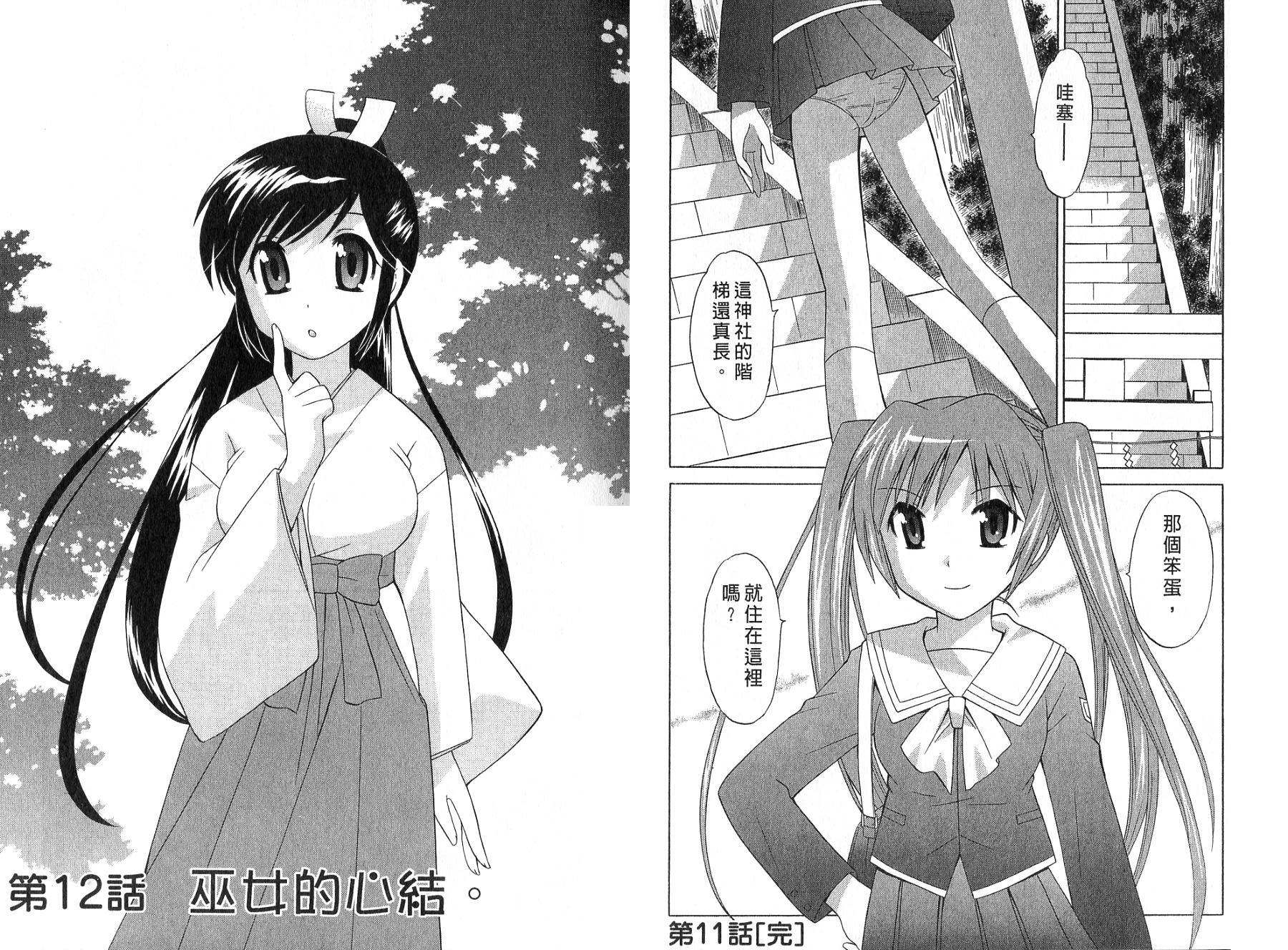 02-023