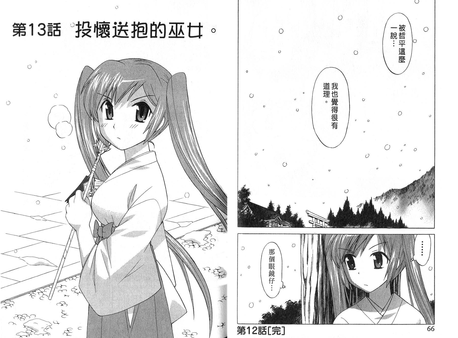 02-033
