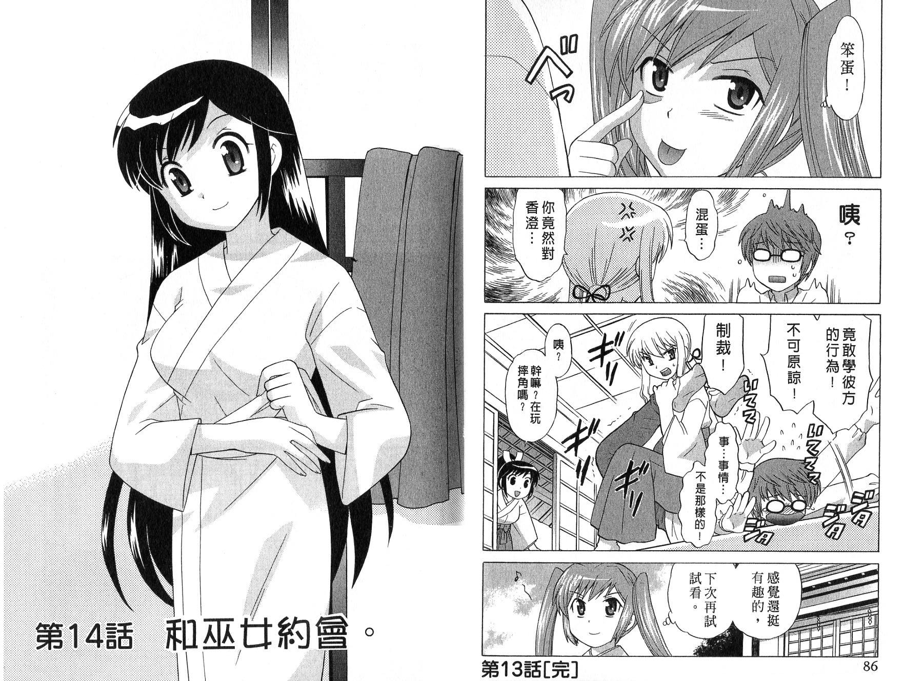 02-043