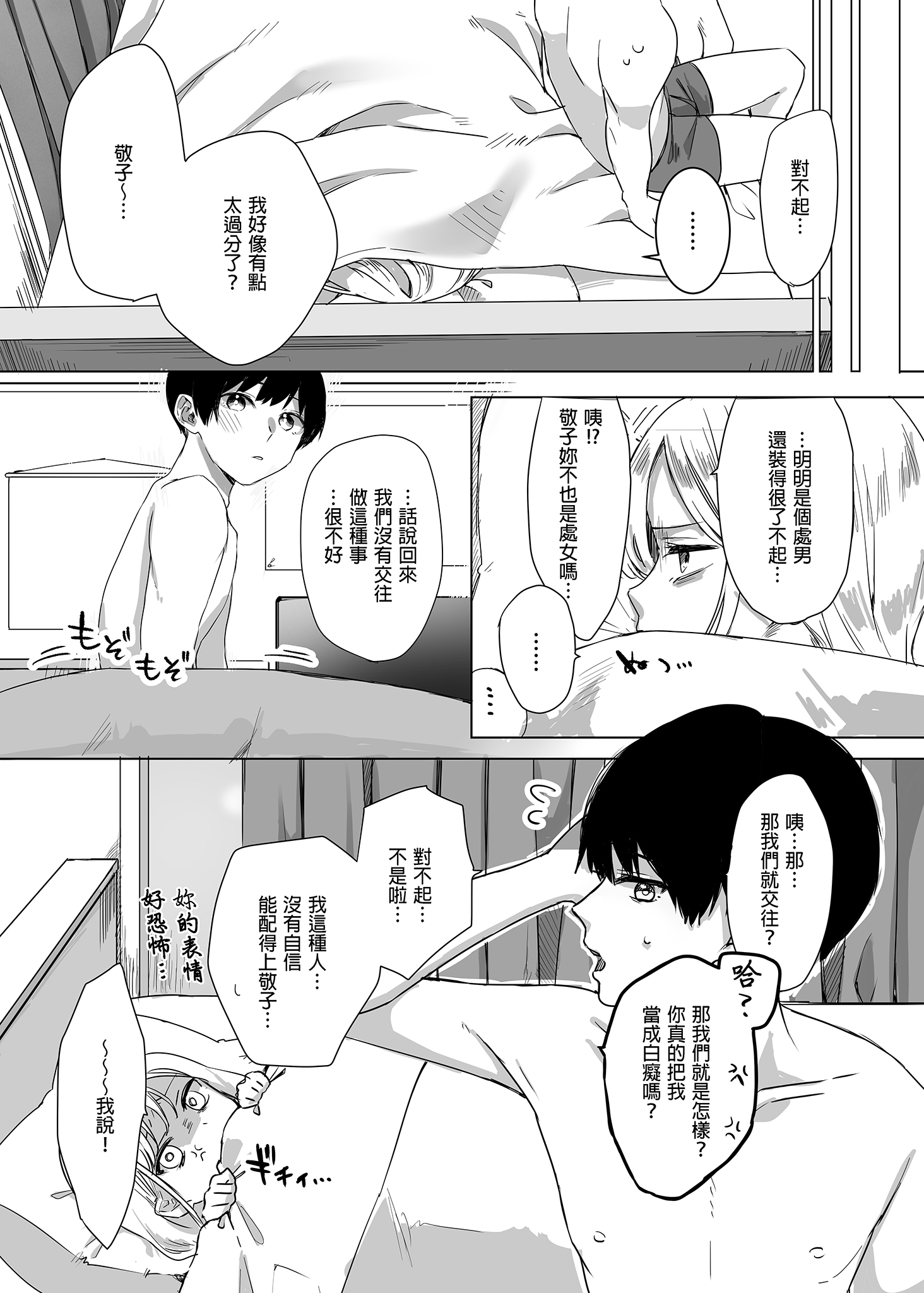 i-025