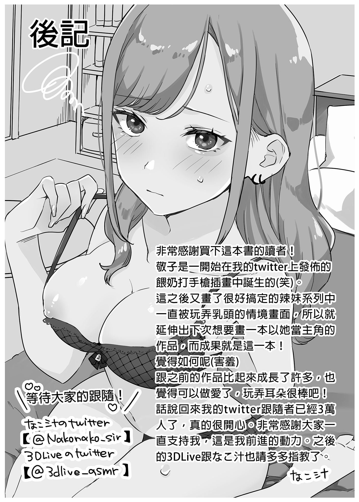i-027