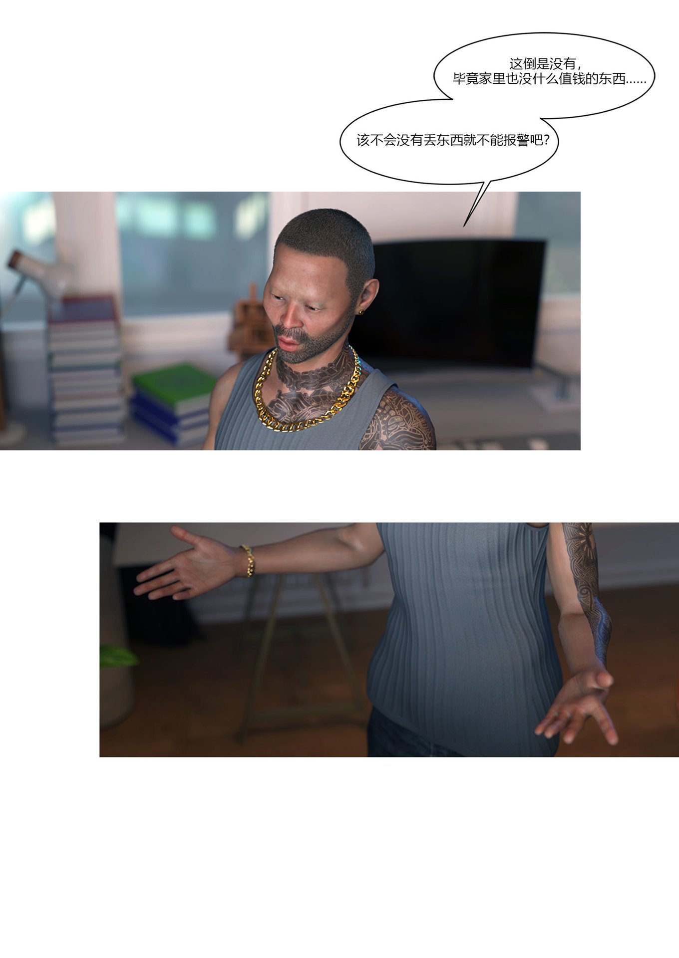 0069