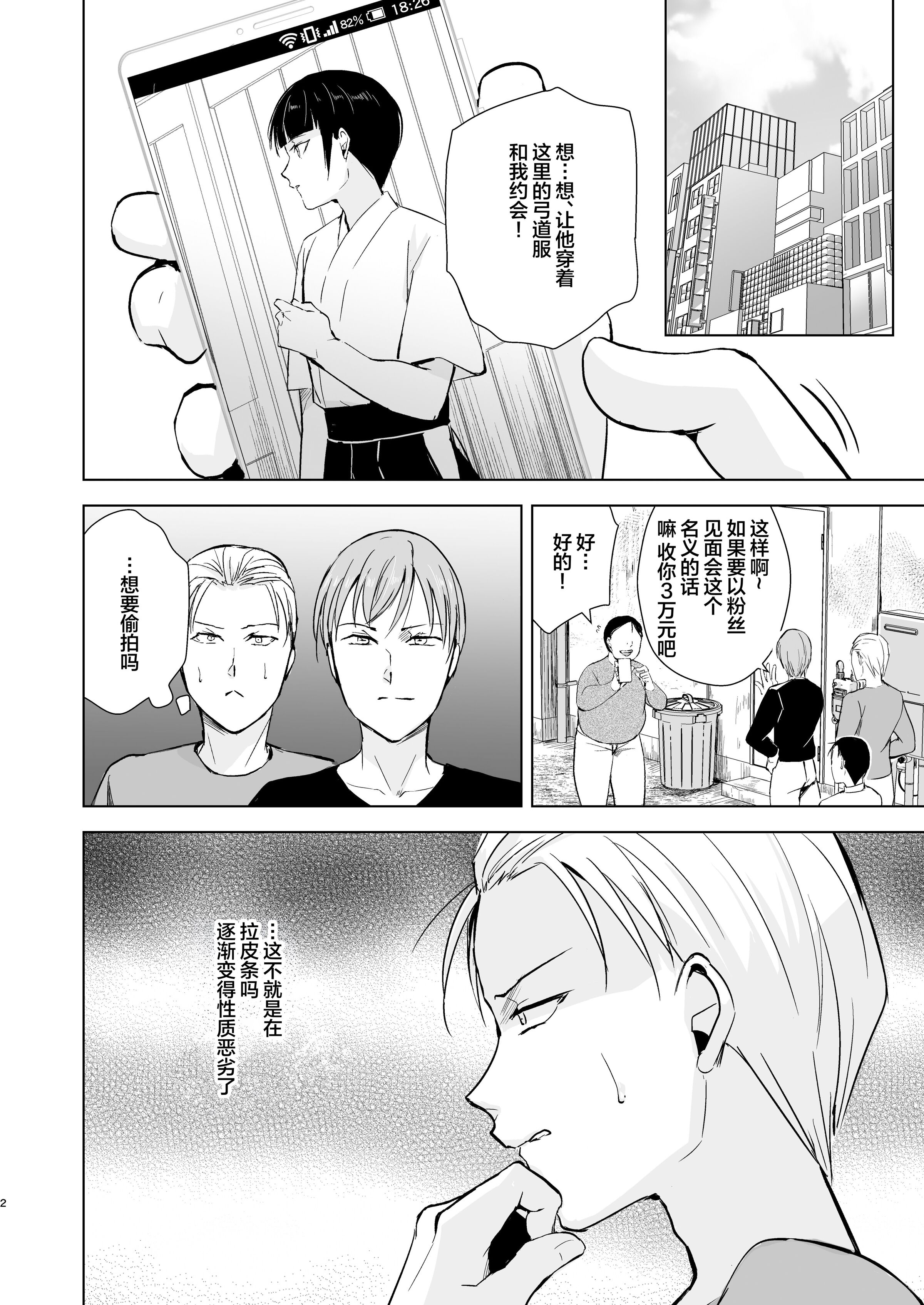 03