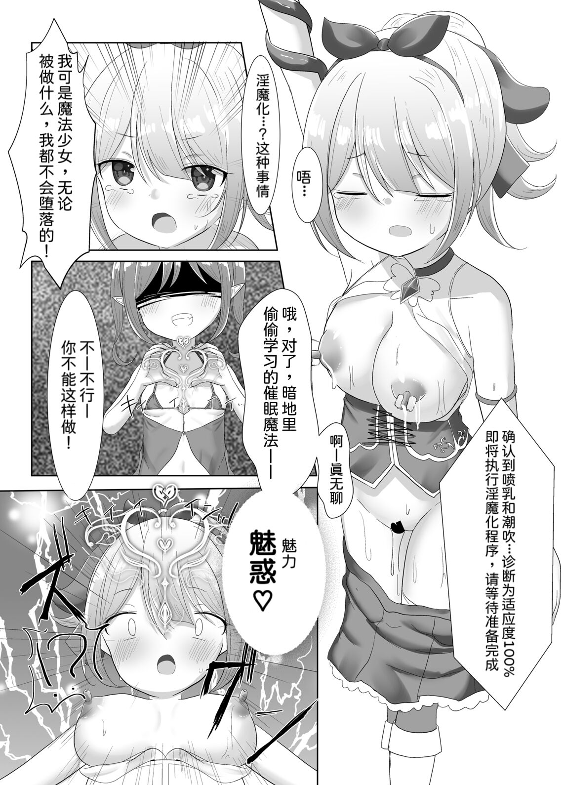 08