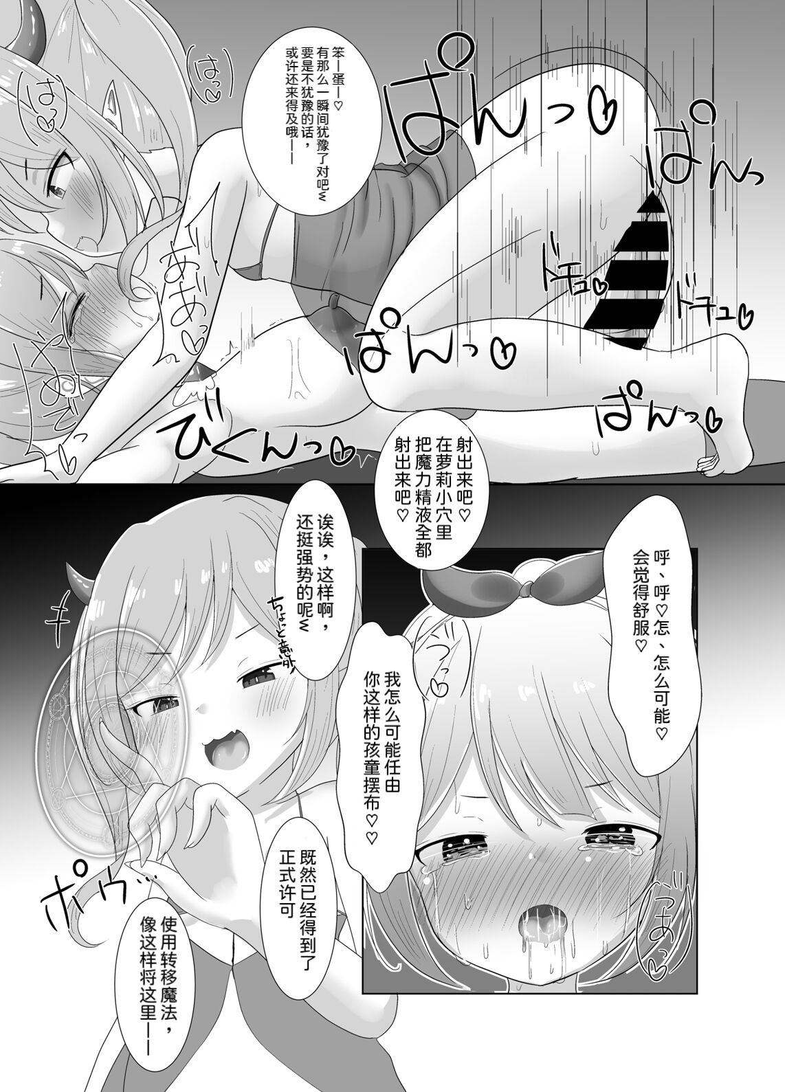 21