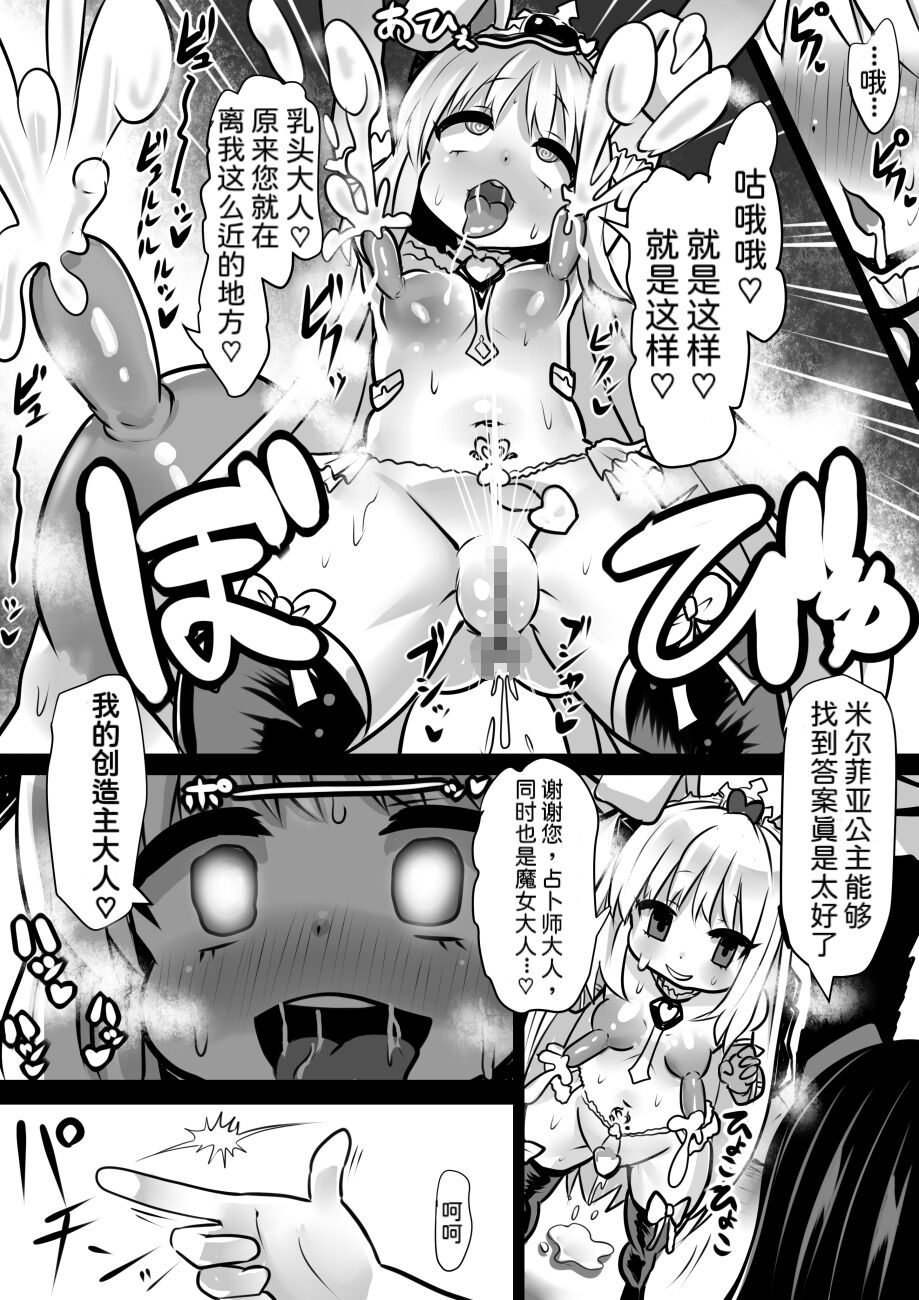 31