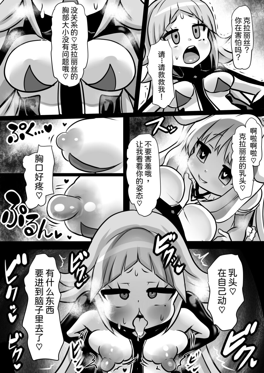 34