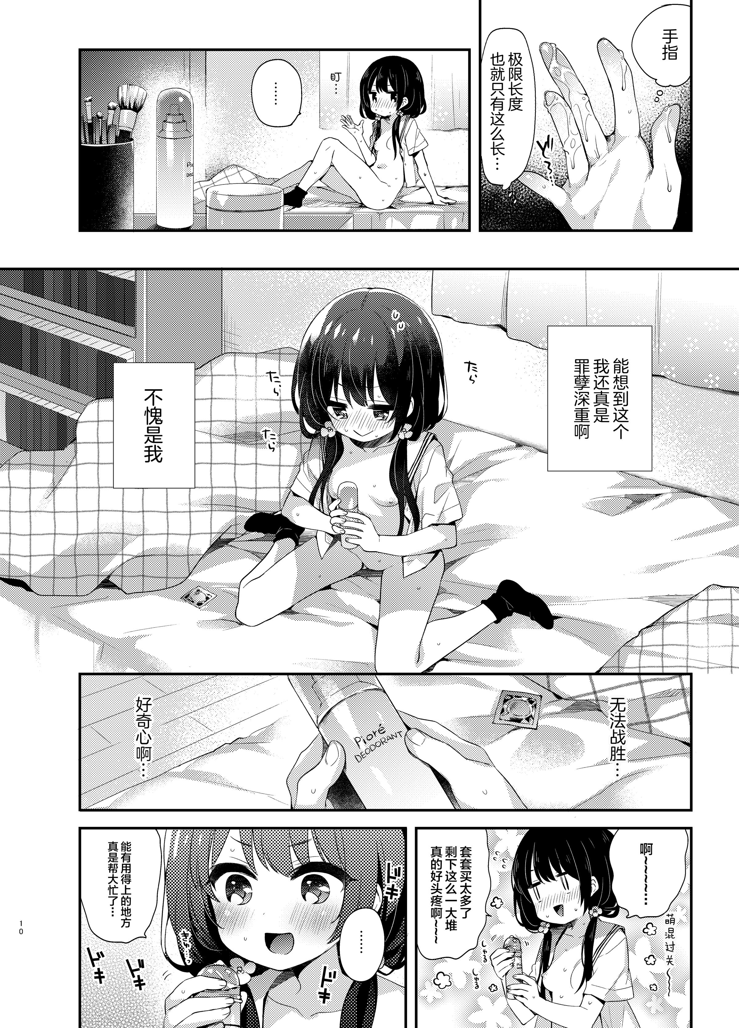 09