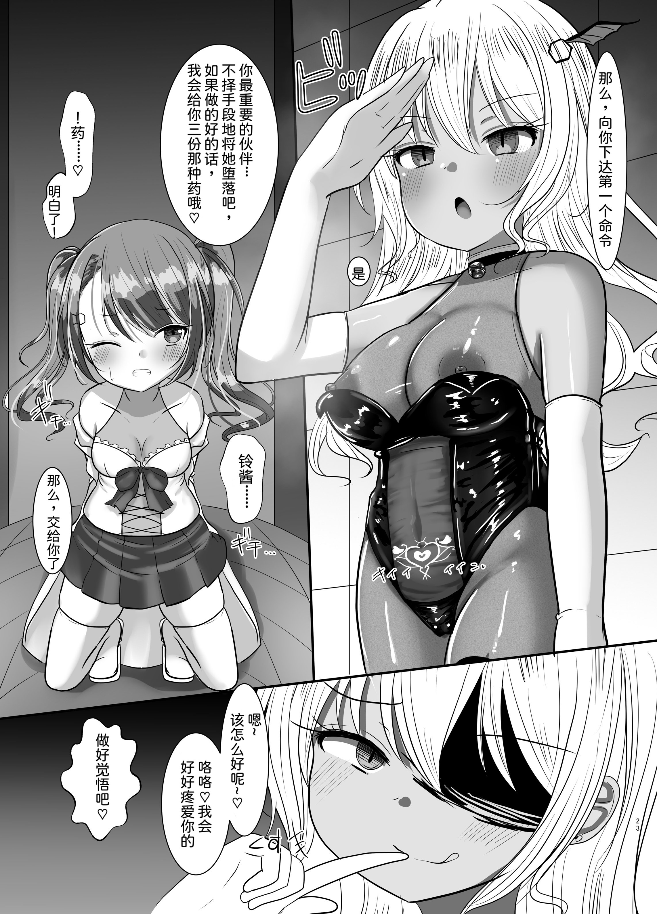 22