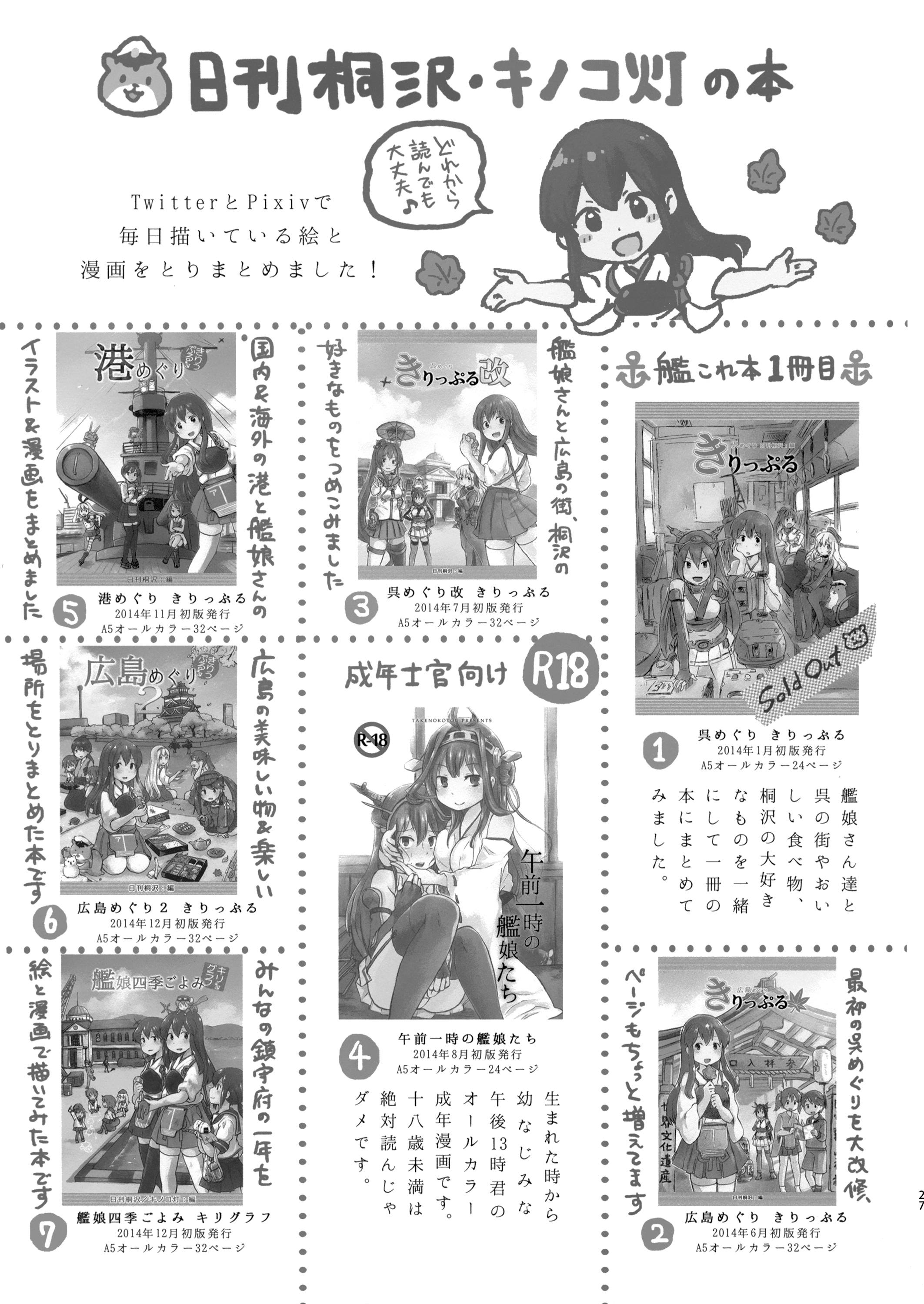 26