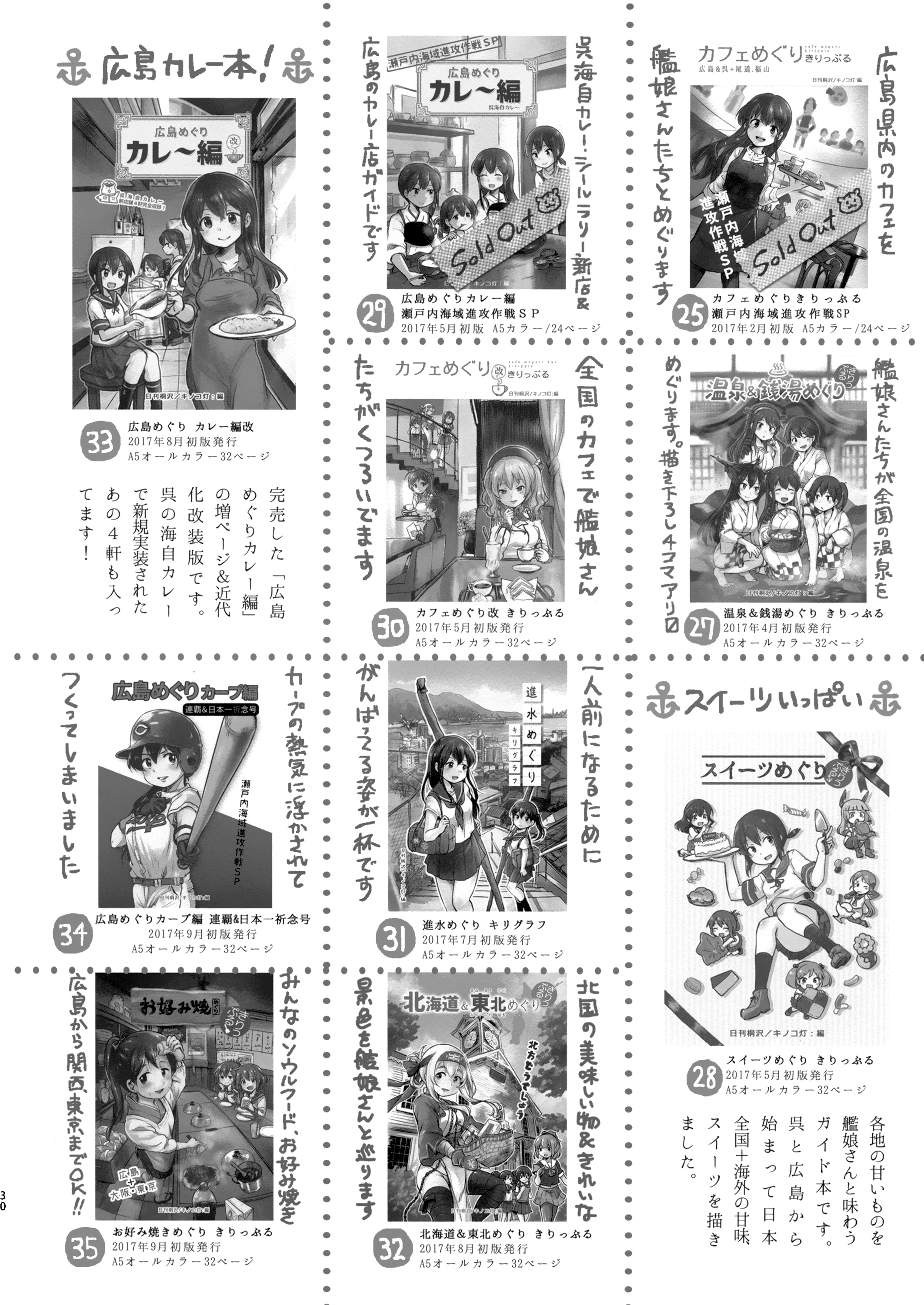 29