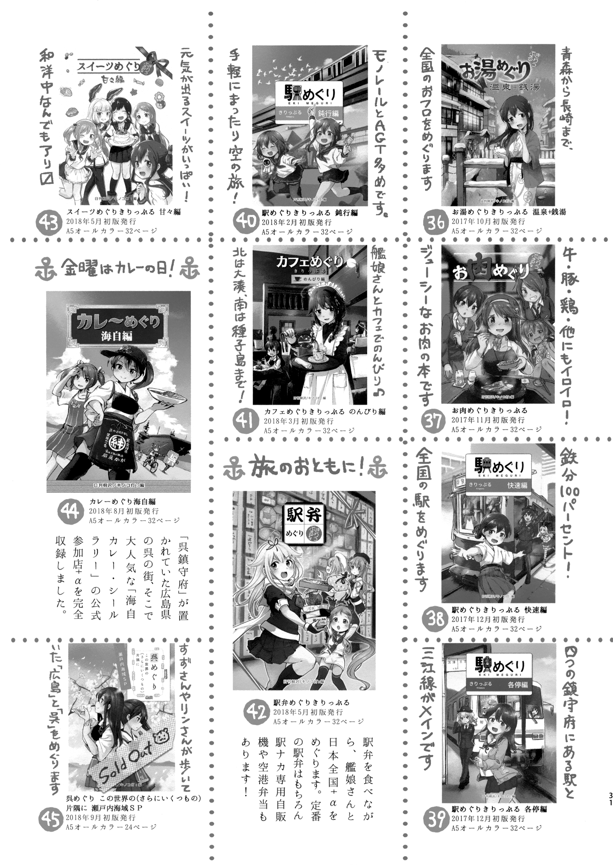30