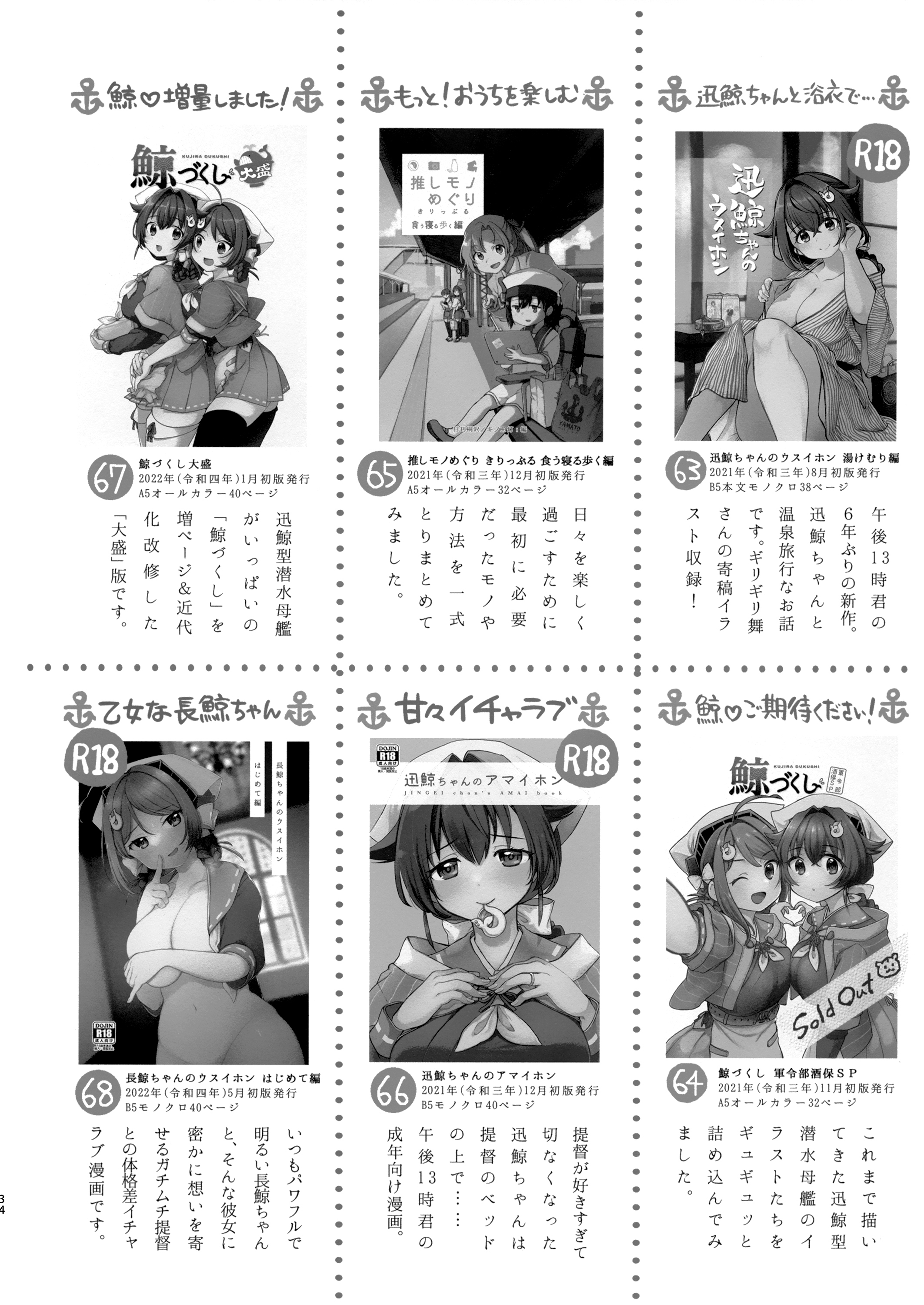 33