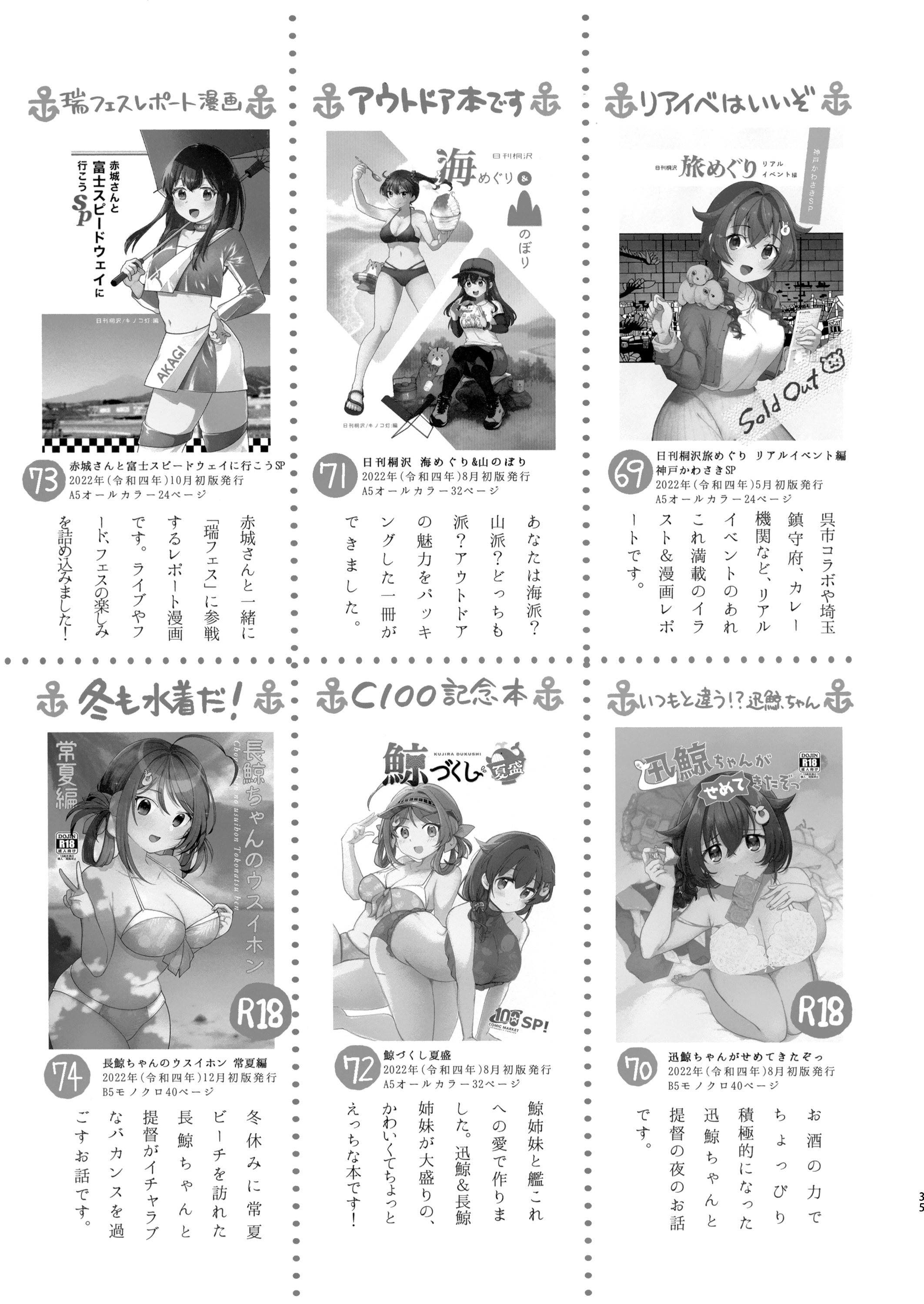 34